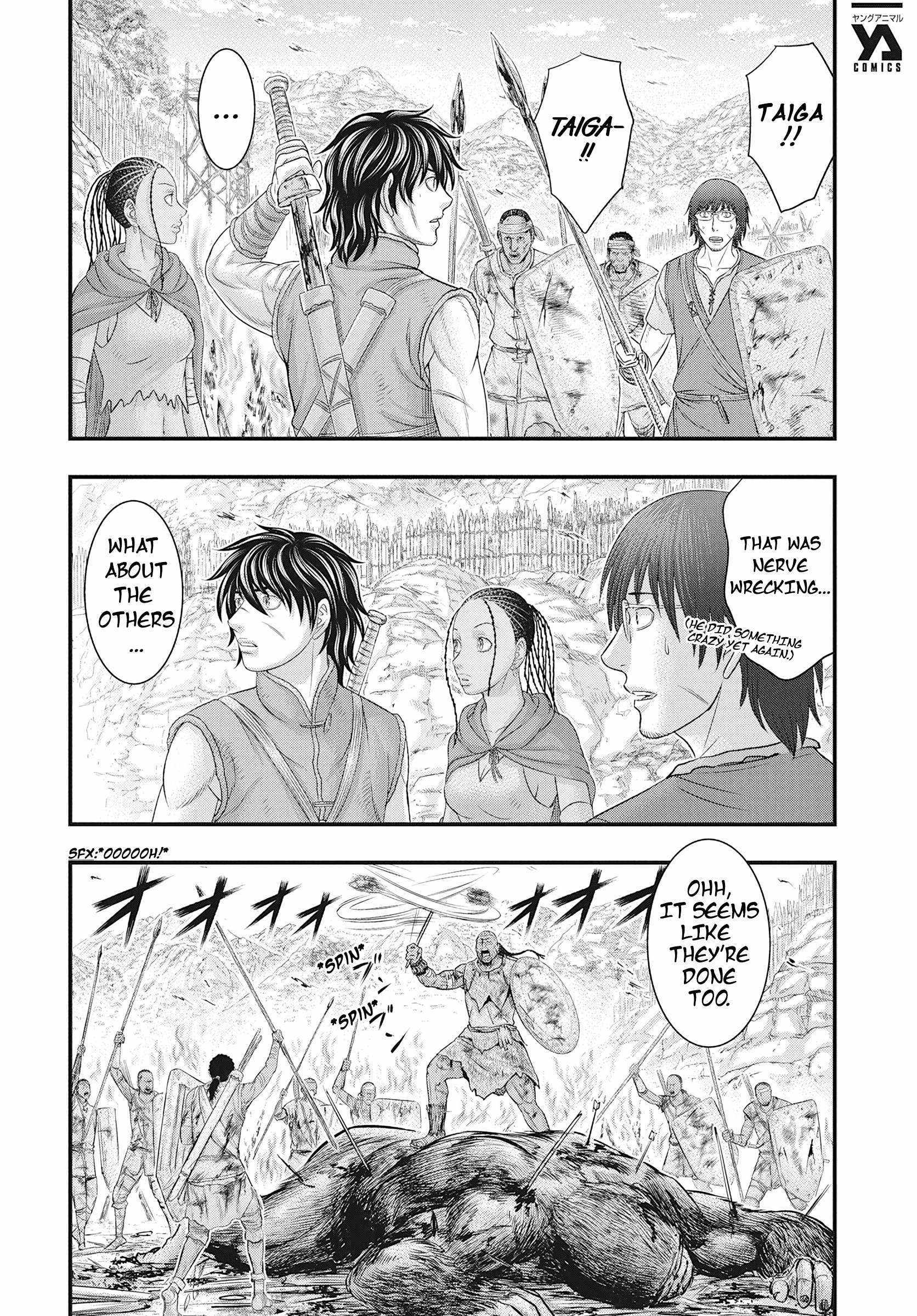 Read Sousei no Taiga chapter 109 image 18 on Lezhin