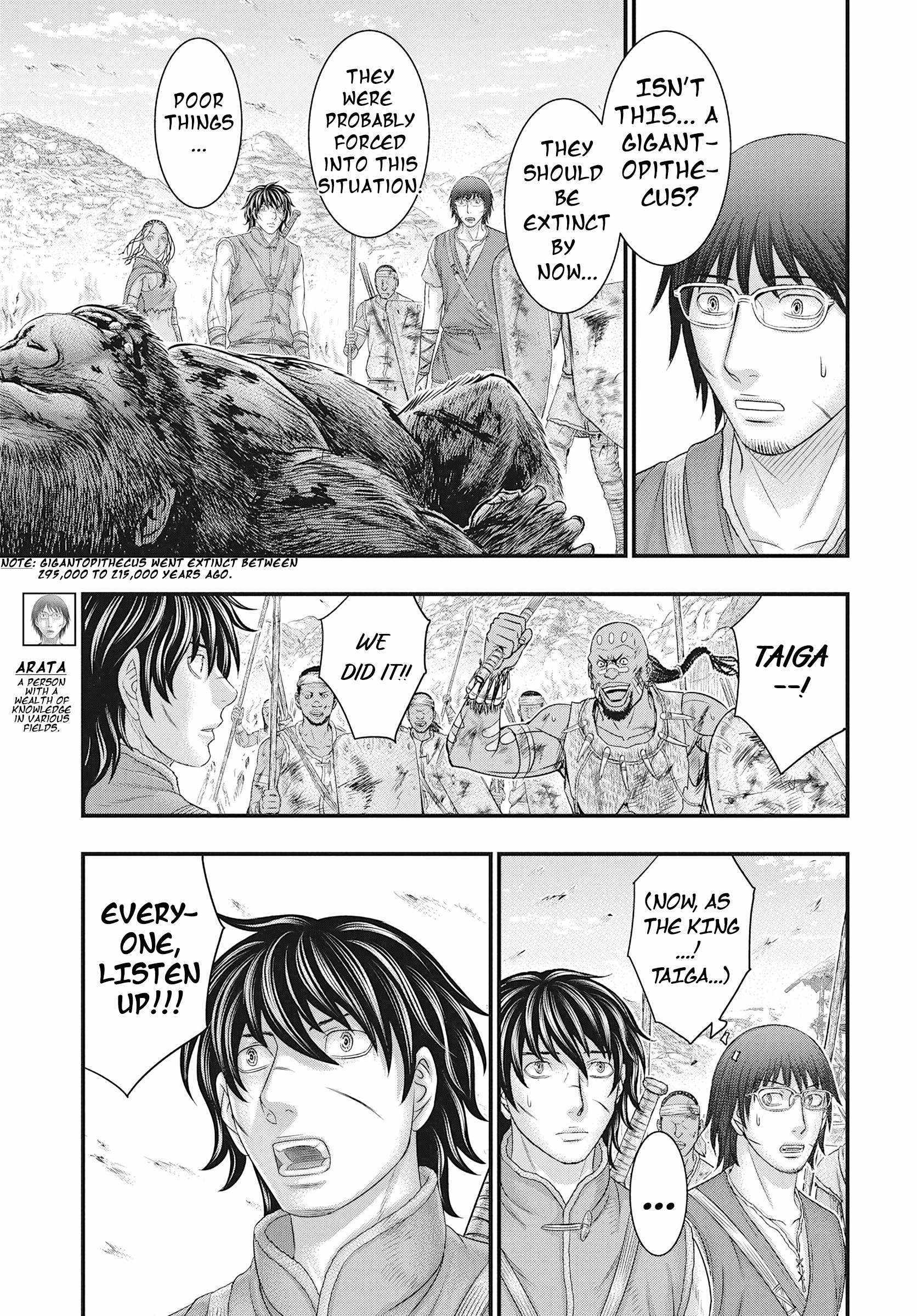Read Sousei no Taiga chapter 109 image 19 on Lezhin