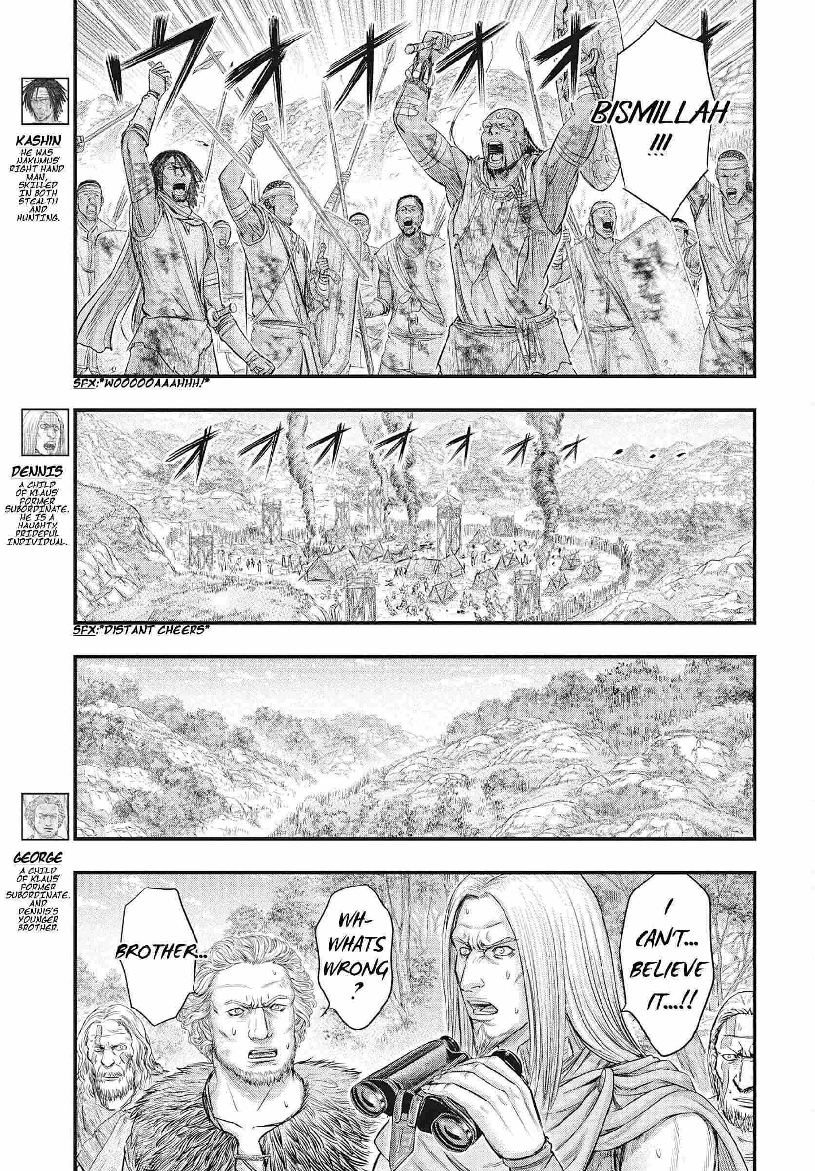 Read Sousei no Taiga chapter 109 image 21 on Lezhin