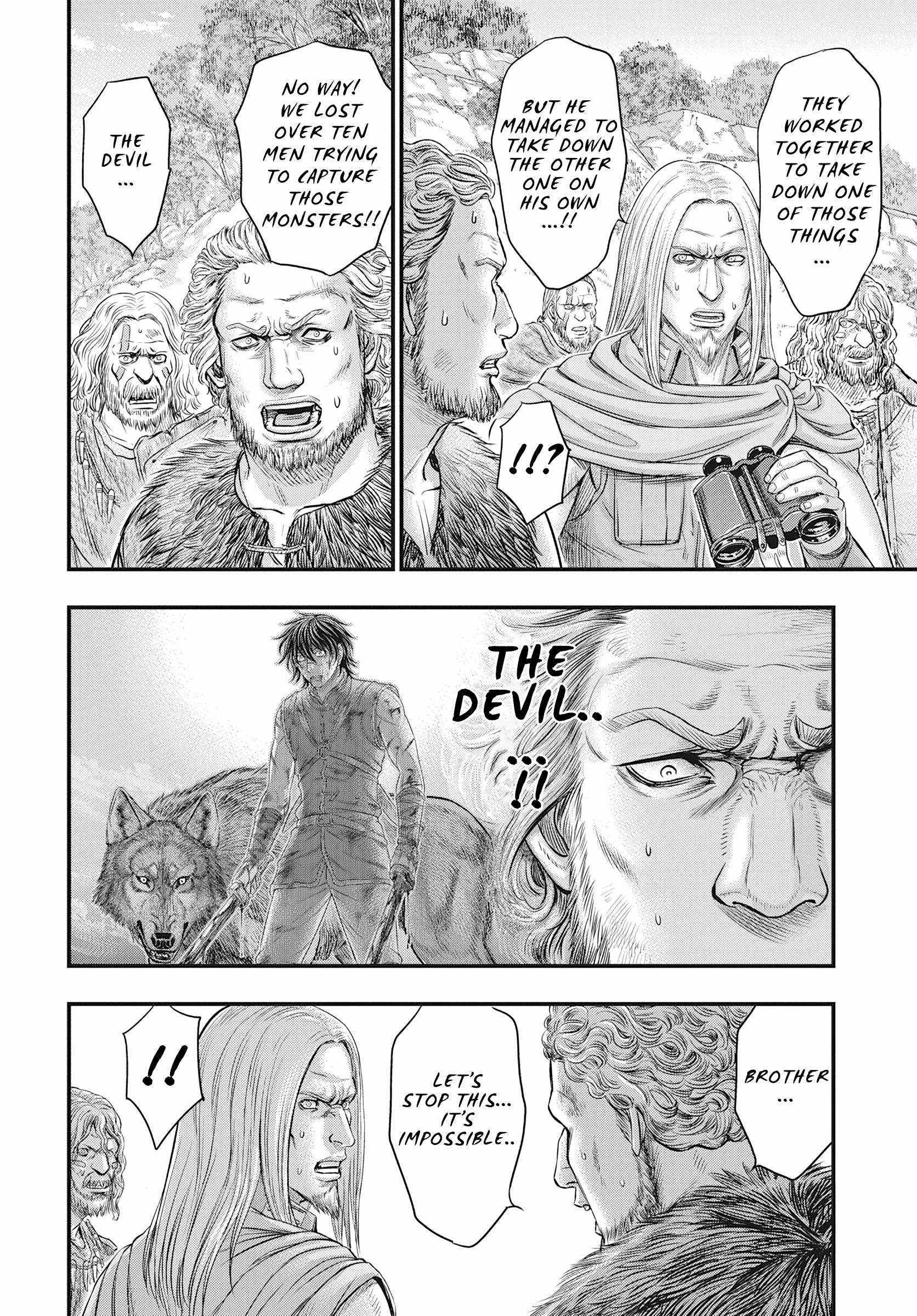 Read Sousei no Taiga chapter 109 image 22 on Lezhin
