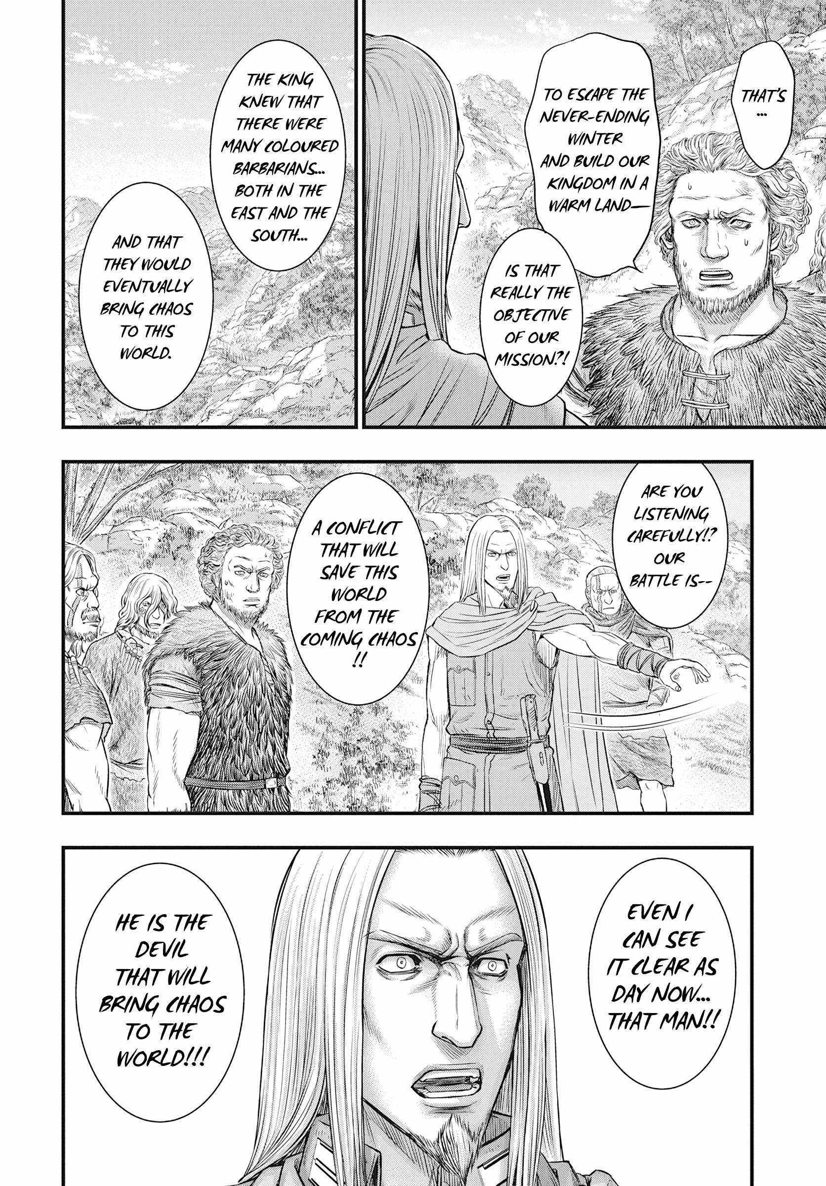 Read Sousei no Taiga chapter 109 image 24 on Lezhin