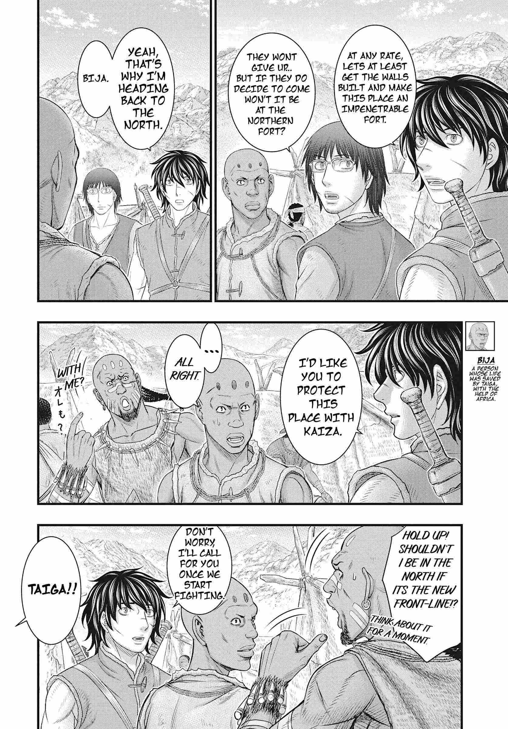 Read Sousei no Taiga chapter 109 image 28 on Lezhin