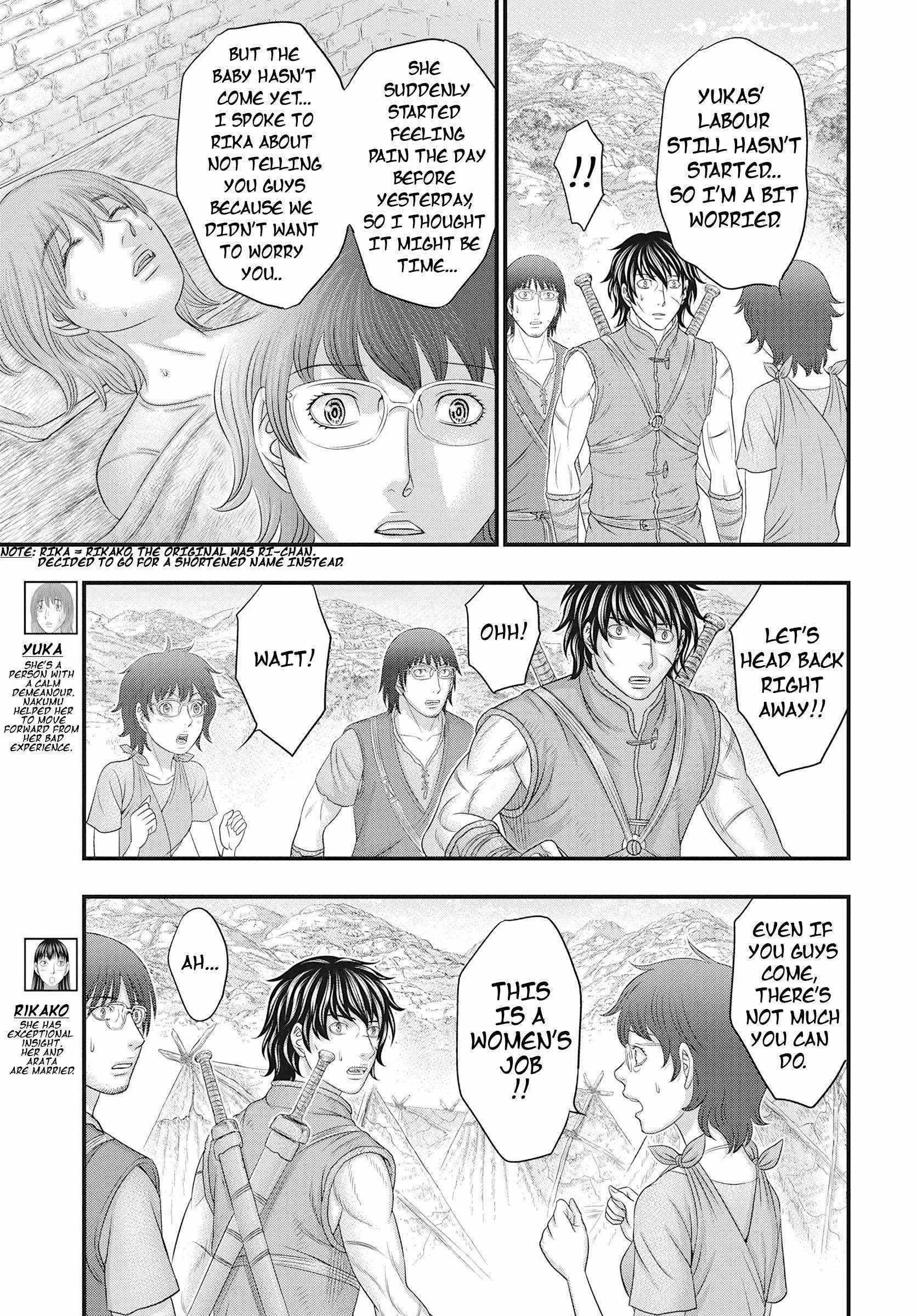 Read Sousei no Taiga chapter 109 image 31 on Lezhin