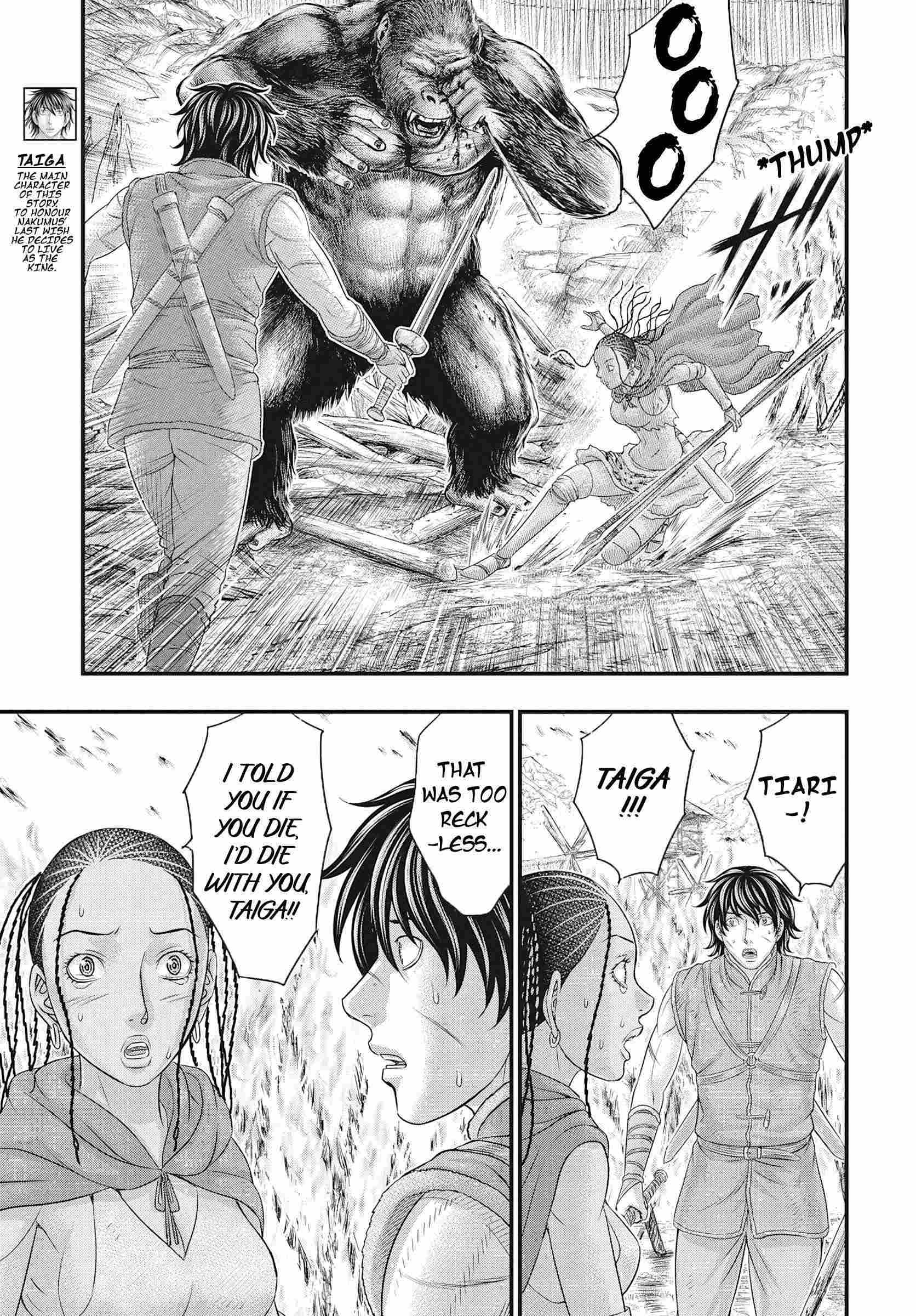 Read Sousei no Taiga chapter 109 image 5 on Lezhin