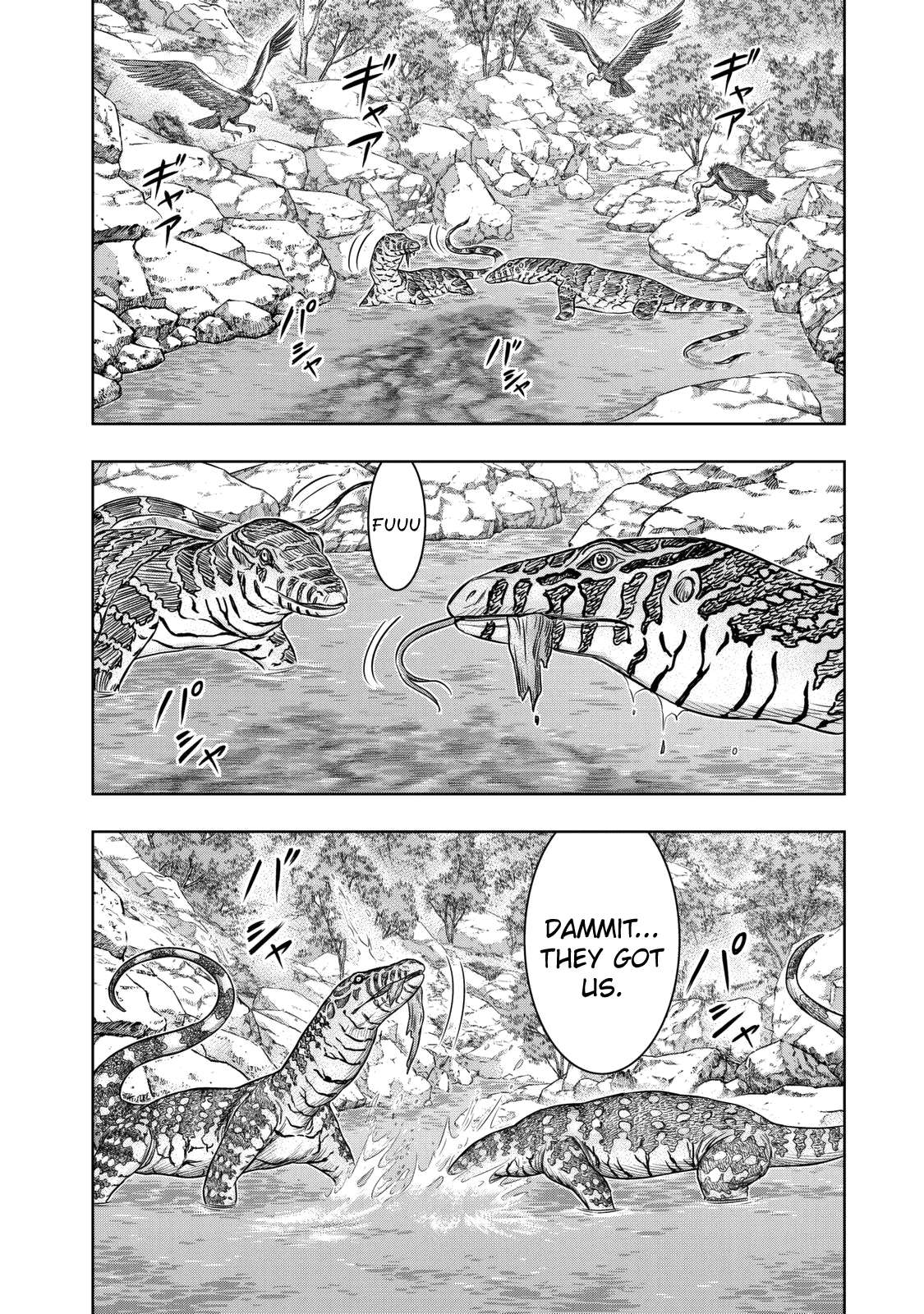 Read Sousei no Taiga chapter 11 image 1 on Lezhin