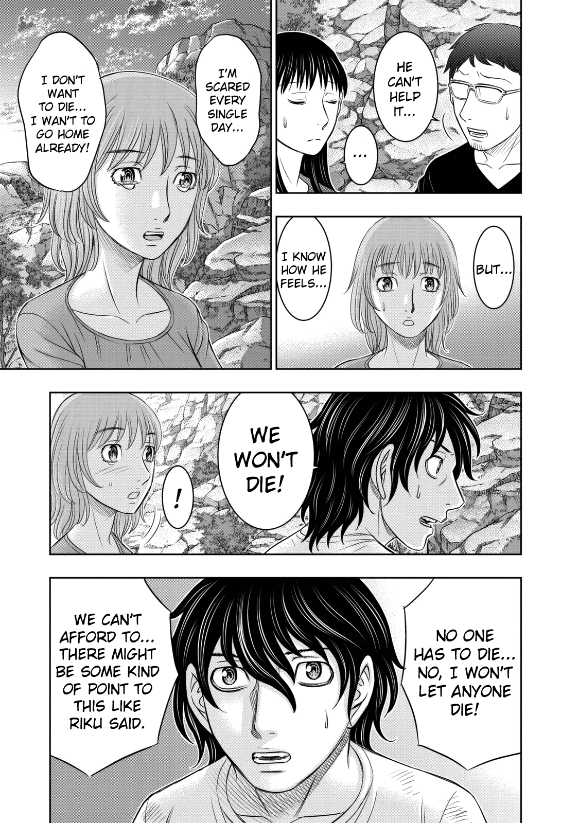 Read Sousei no Taiga chapter 11 image 14 on Lezhin