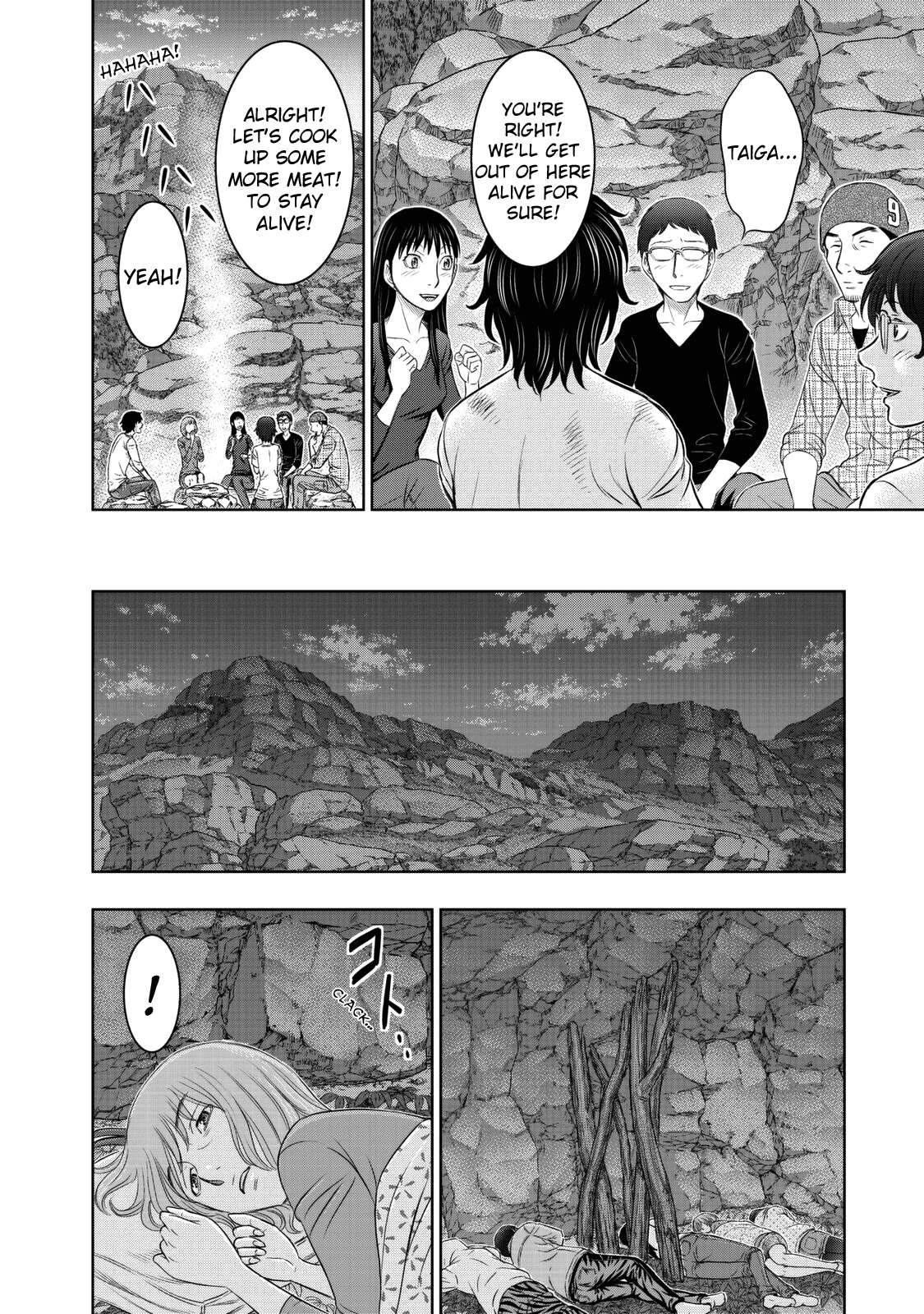 Read Sousei no Taiga chapter 11 image 15 on Lezhin