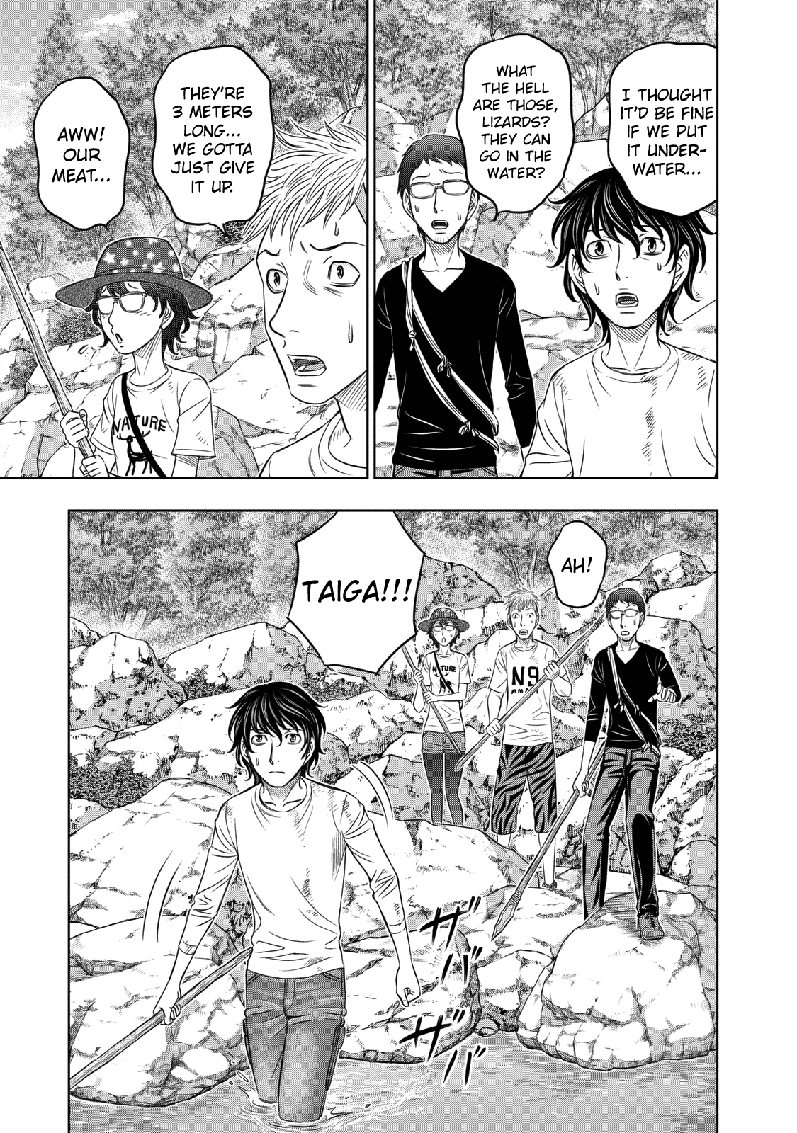 Read Sousei no Taiga chapter 11 image 2 on Lezhin