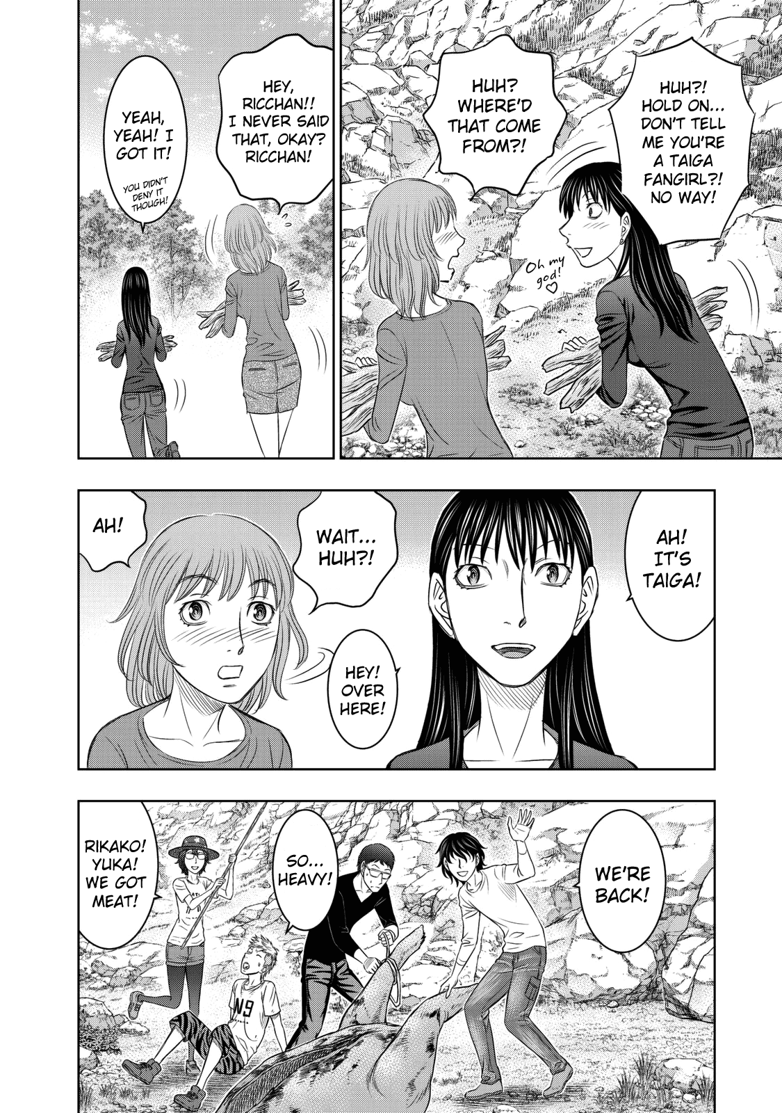 Read Sousei no Taiga chapter 11 image 7 on Lezhin