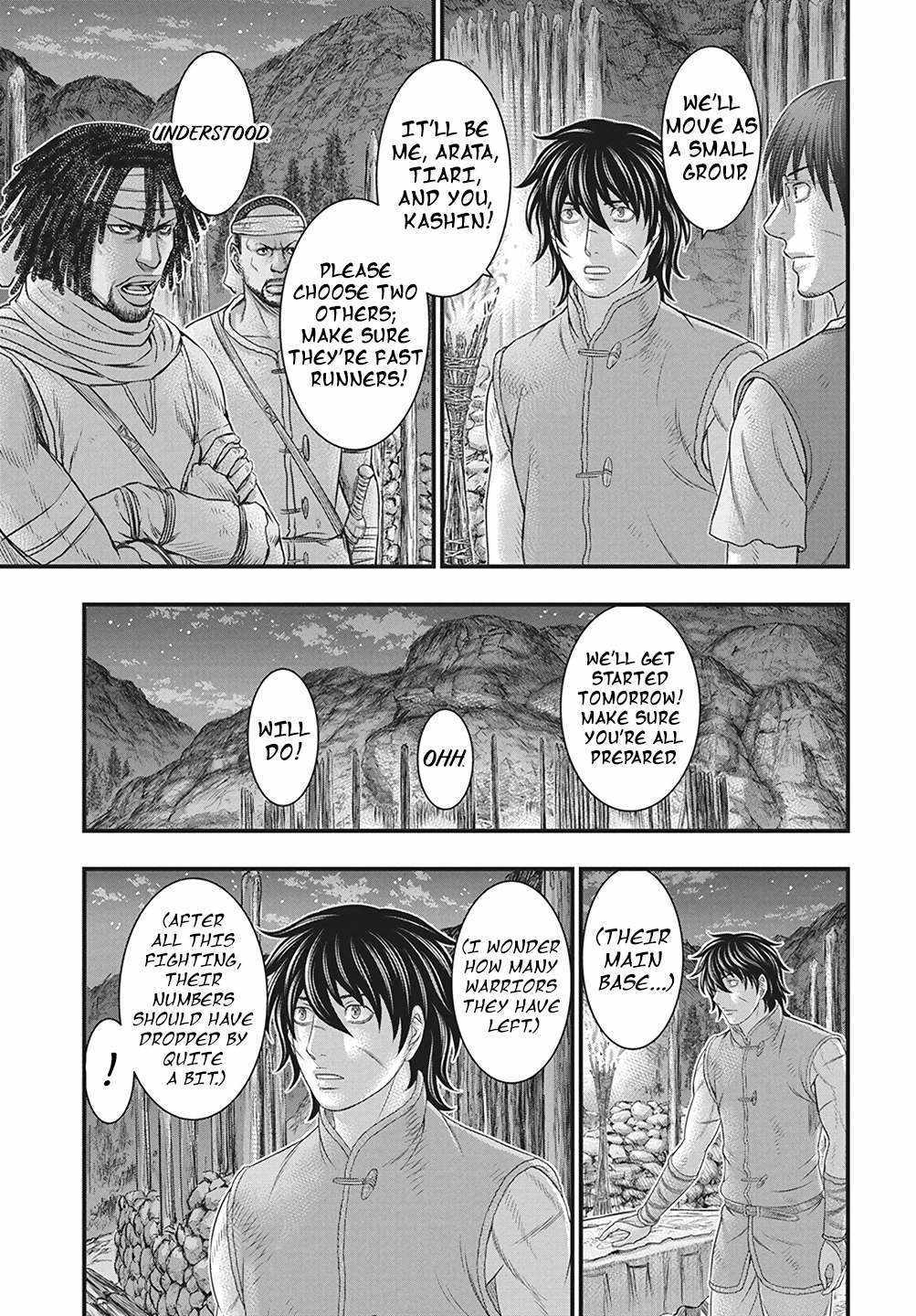 Read Sousei no Taiga chapter 110 image 11 on Lezhin