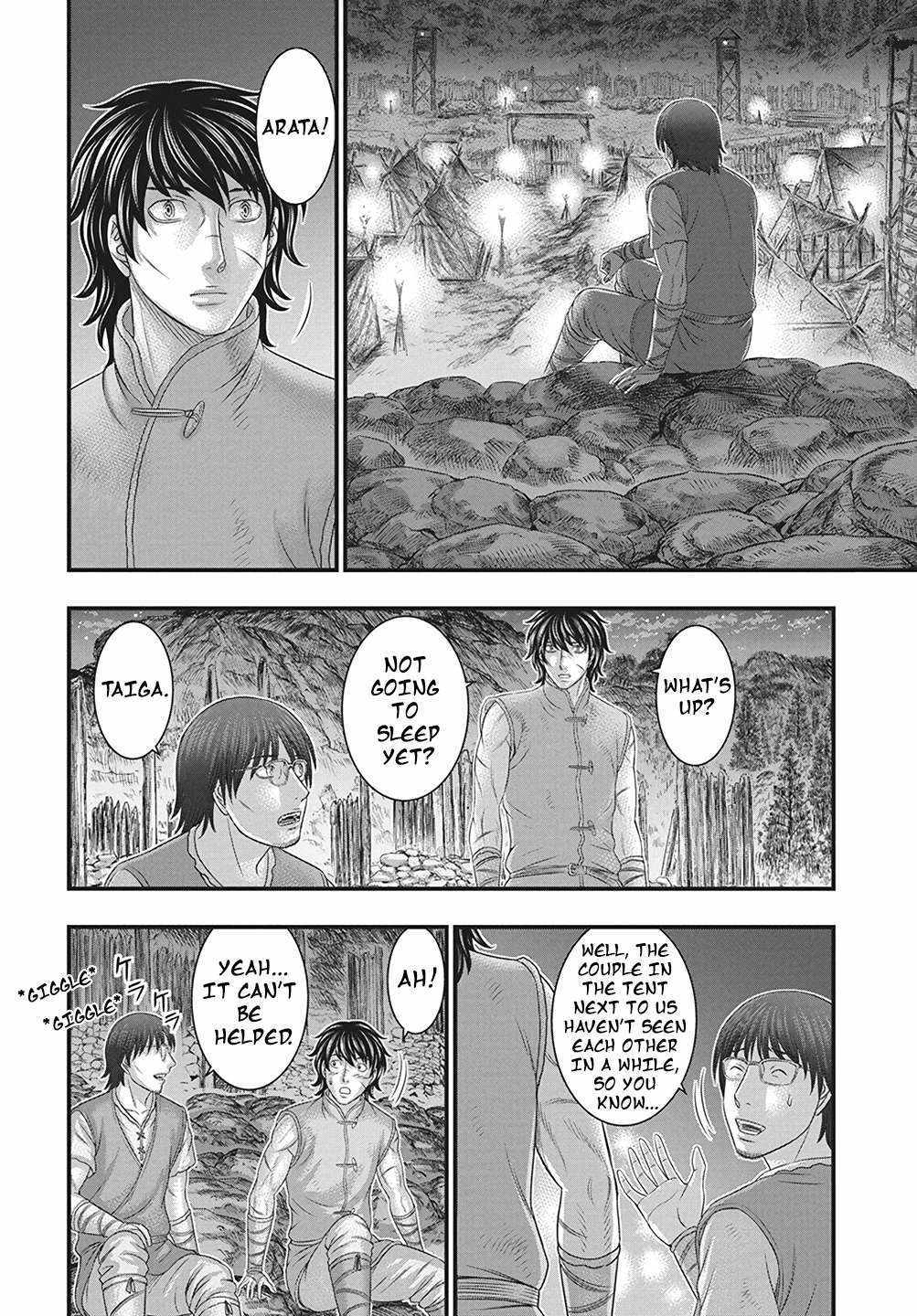 Read Sousei no Taiga chapter 110 image 12 on Lezhin