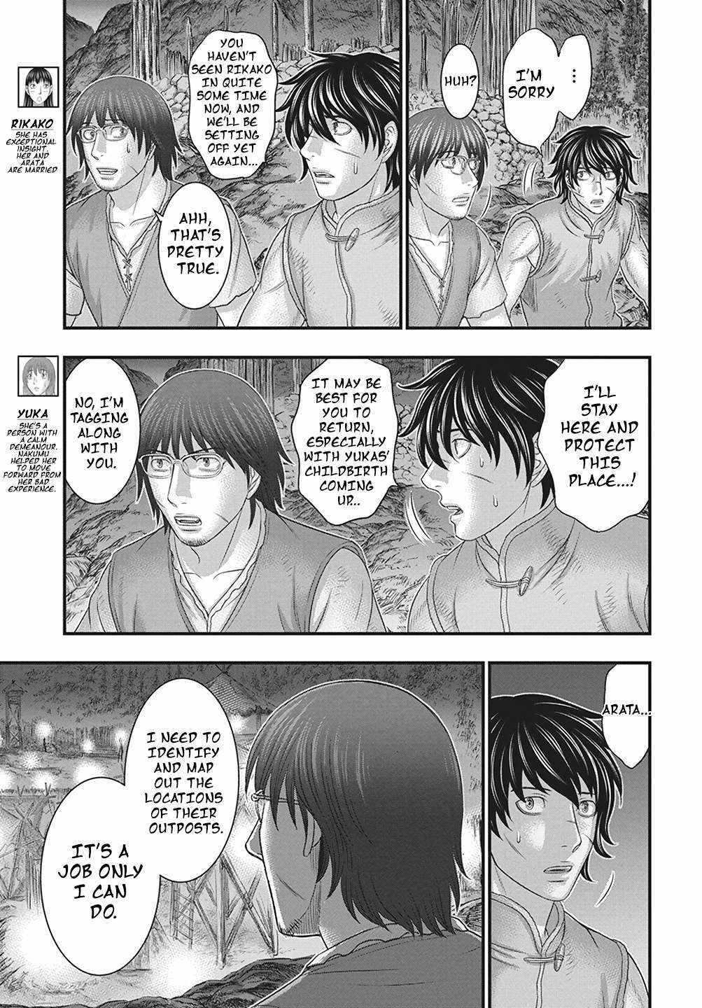 Read Sousei no Taiga chapter 110 image 13 on Lezhin