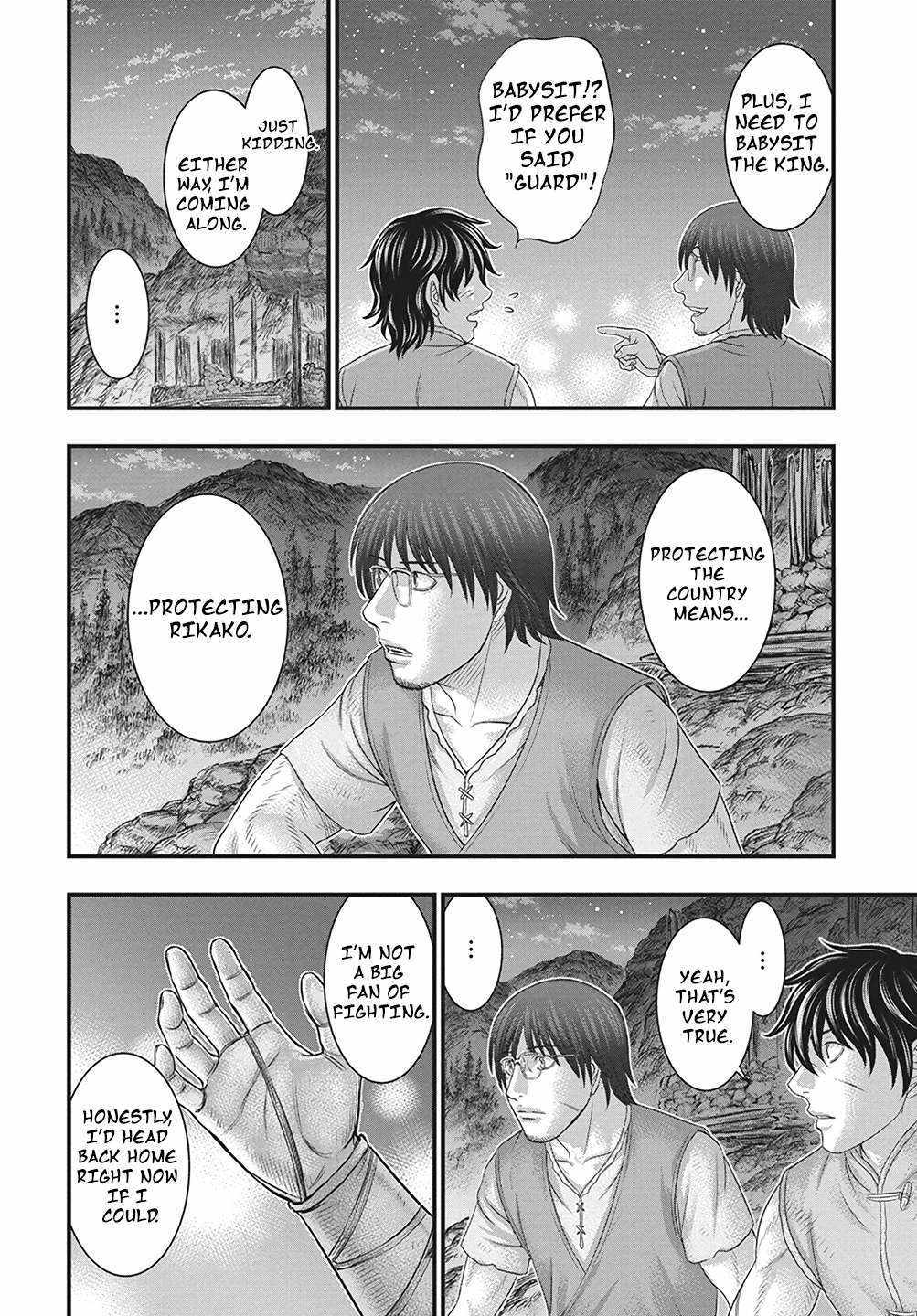 Read Sousei no Taiga chapter 110 image 14 on Lezhin