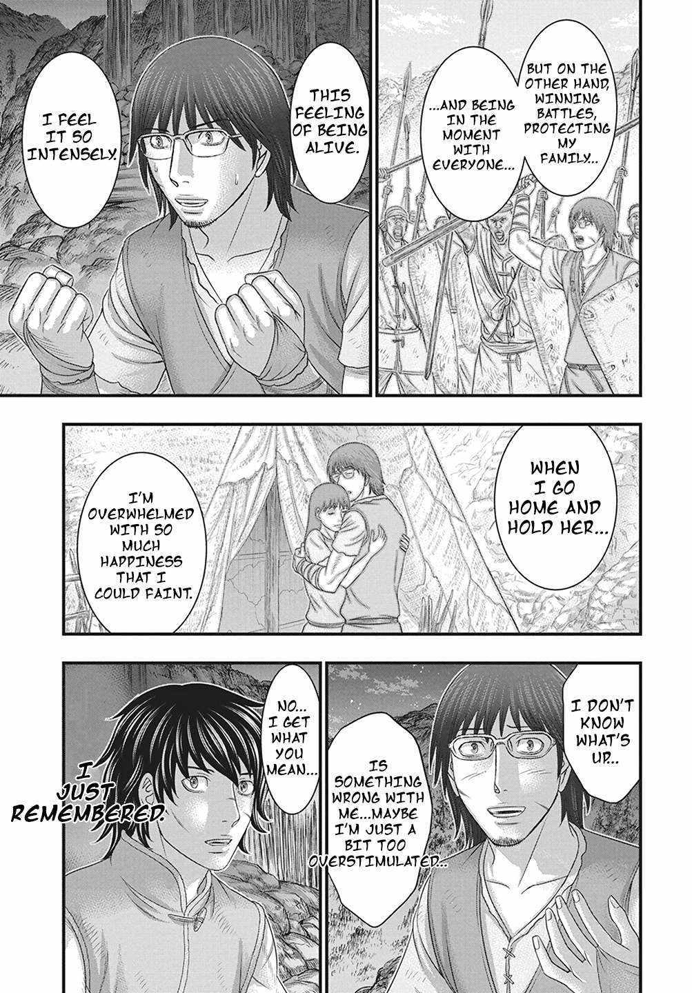 Read Sousei no Taiga chapter 110 image 15 on Lezhin