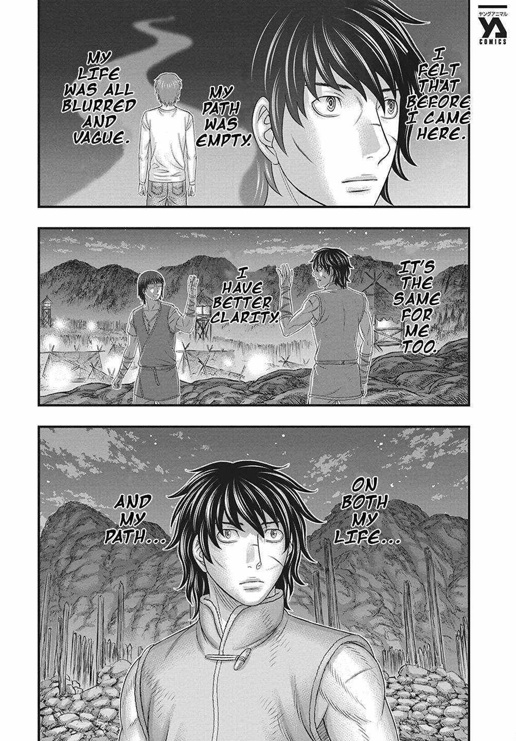 Read Sousei no Taiga chapter 110 image 16 on Lezhin