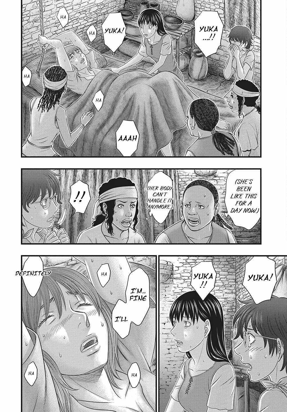 Read Sousei no Taiga chapter 110 image 20 on Lezhin