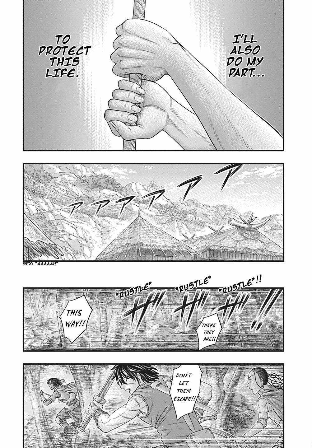 Read Sousei no Taiga chapter 110 image 22 on Lezhin