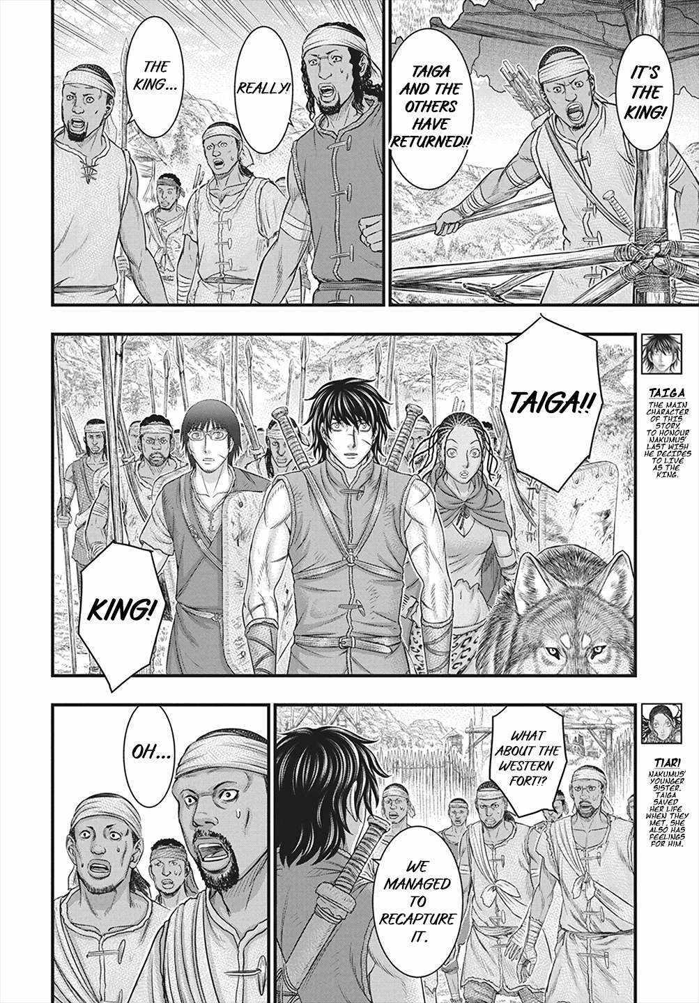 Read Sousei no Taiga chapter 110 image 4 on Lezhin