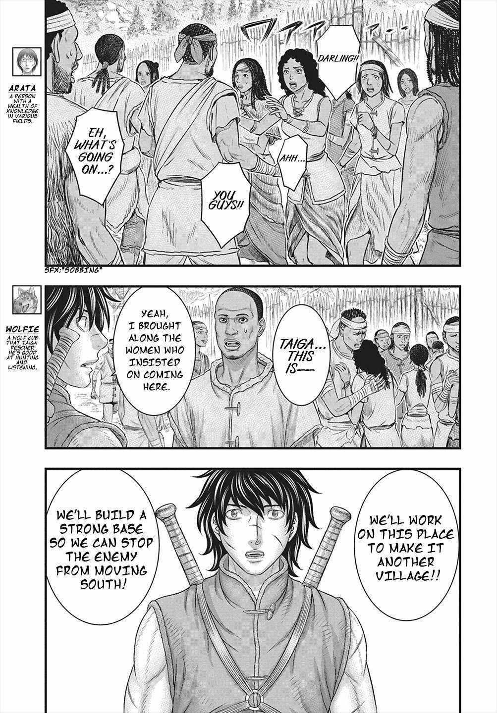 Read Sousei no Taiga chapter 110 image 5 on Lezhin