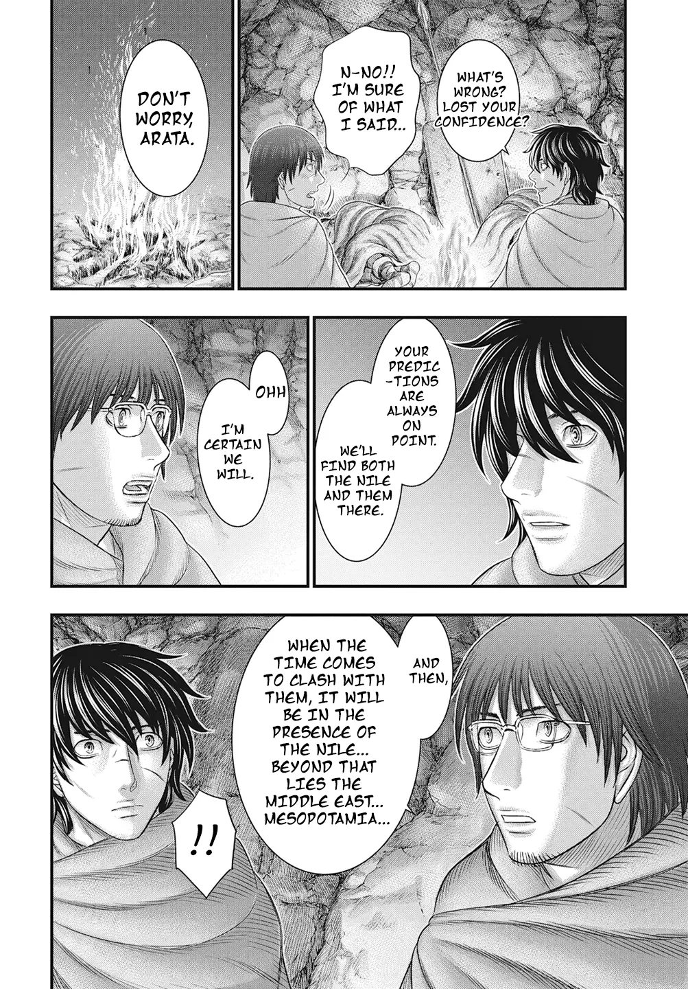 Read Sousei no Taiga chapter 111 image 18 on Lezhin