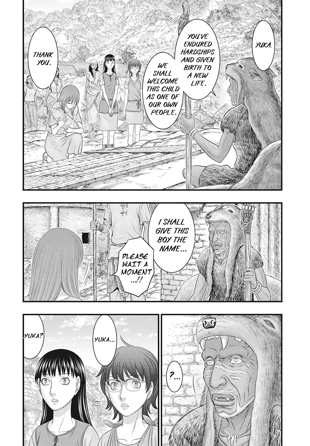 Read Sousei no Taiga chapter 111 image 2 on Lezhin