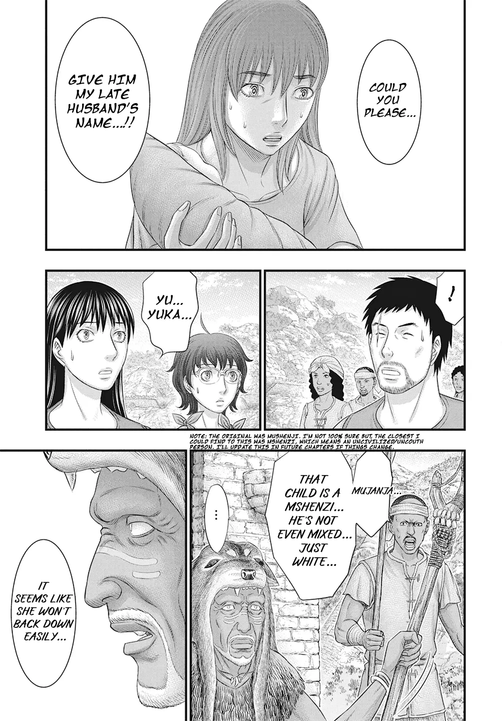 Read Sousei no Taiga chapter 111 image 3 on Lezhin