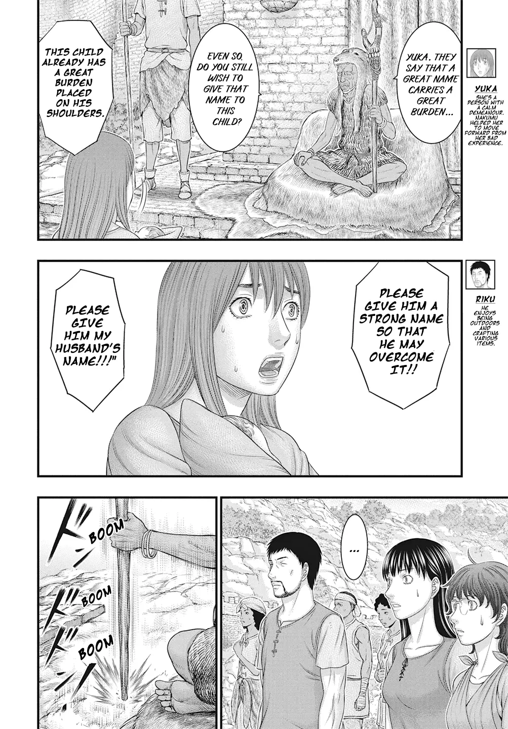 Read Sousei no Taiga chapter 111 image 4 on Lezhin