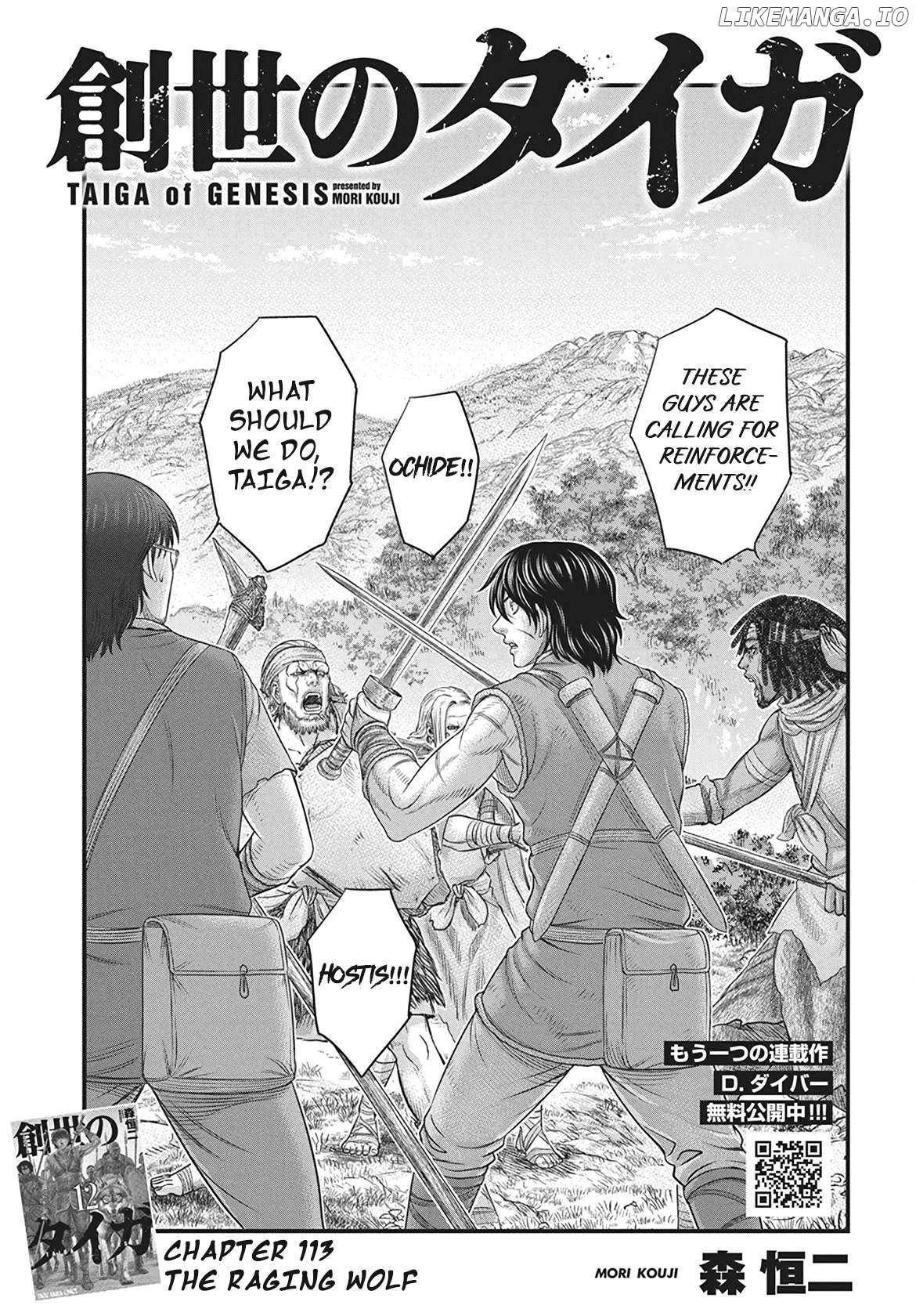 Read Sousei no Taiga chapter 113 image 2 on Lezhin