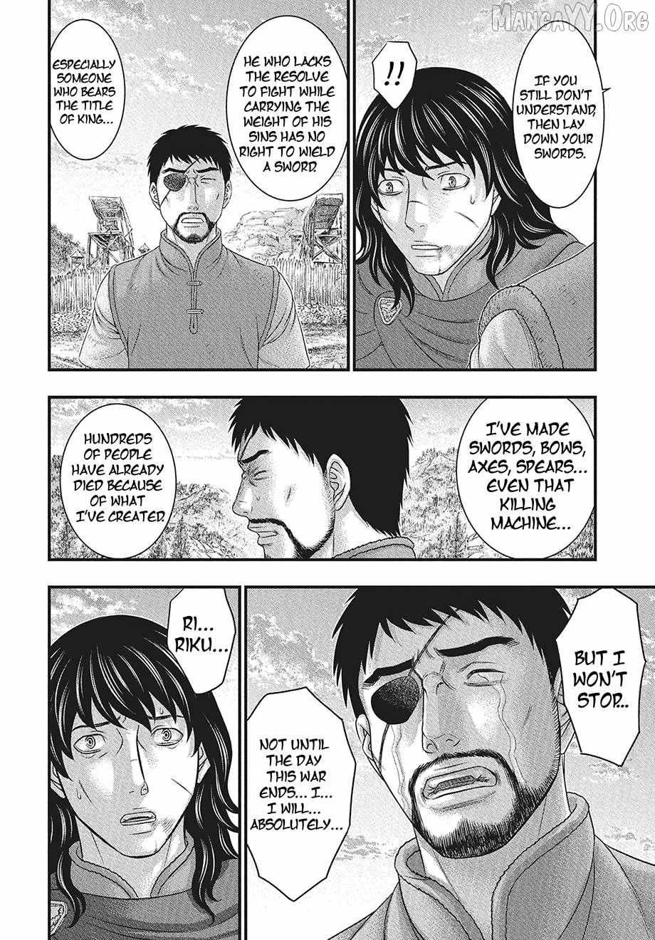 Read Sousei no Taiga chapter 116 image 22 on Lezhin