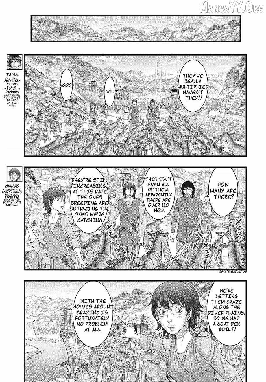 Read Sousei no Taiga chapter 117 image 16 on Lezhin