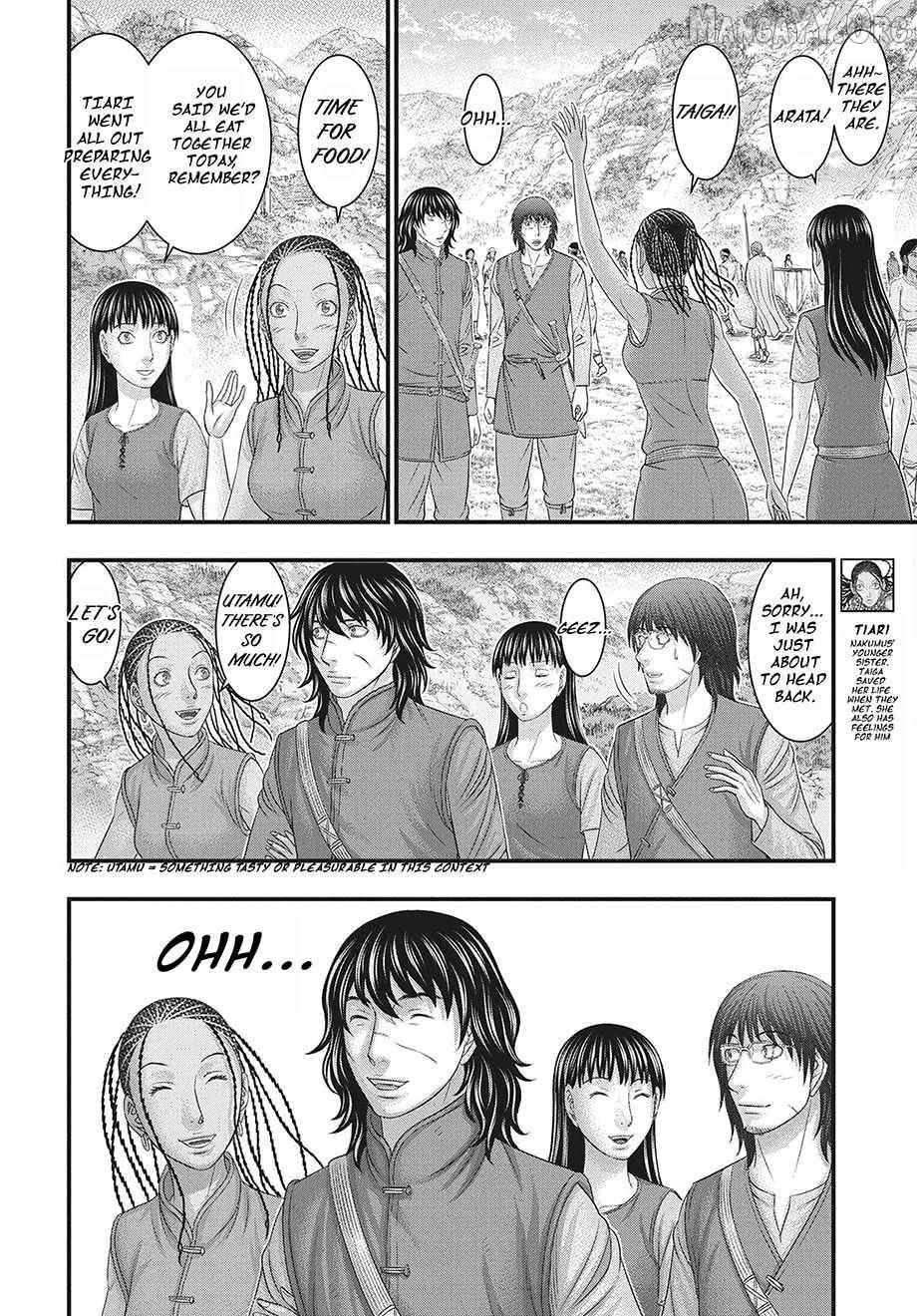 Read Sousei no Taiga chapter 117 image 19 on Lezhin