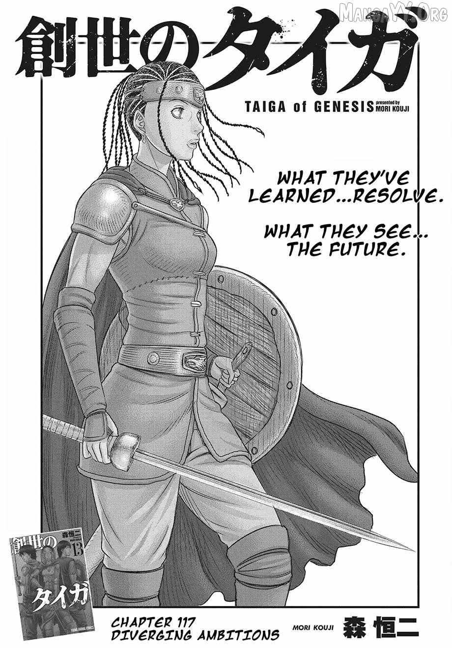Read Sousei no Taiga chapter 117 image 2 on Lezhin