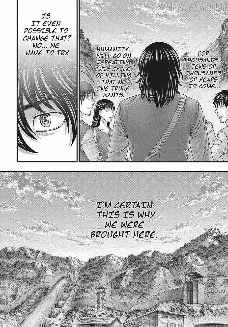 Read Sousei no Taiga chapter 117 image 21 on Lezhin
