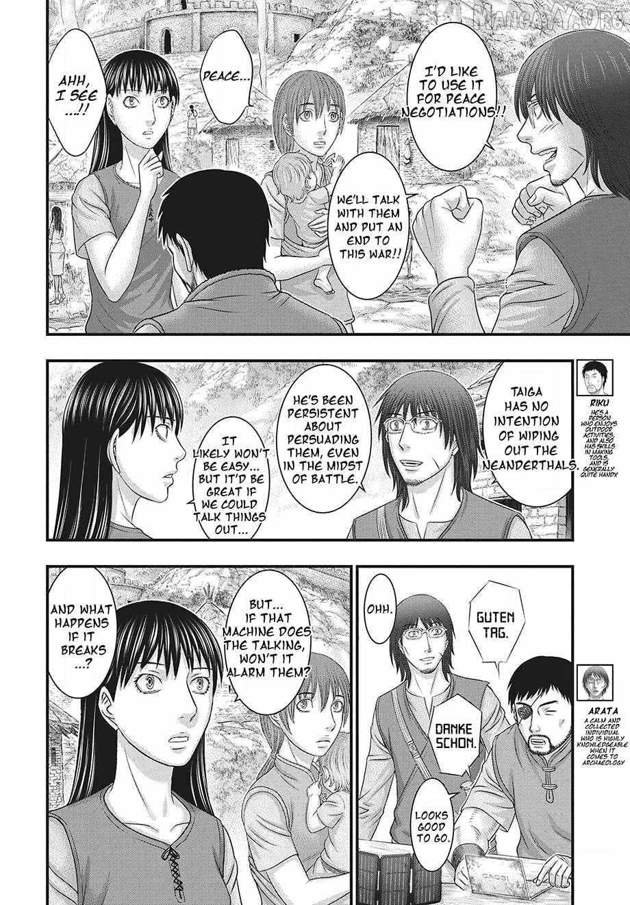 Read Sousei no Taiga chapter 117 image 5 on Lezhin