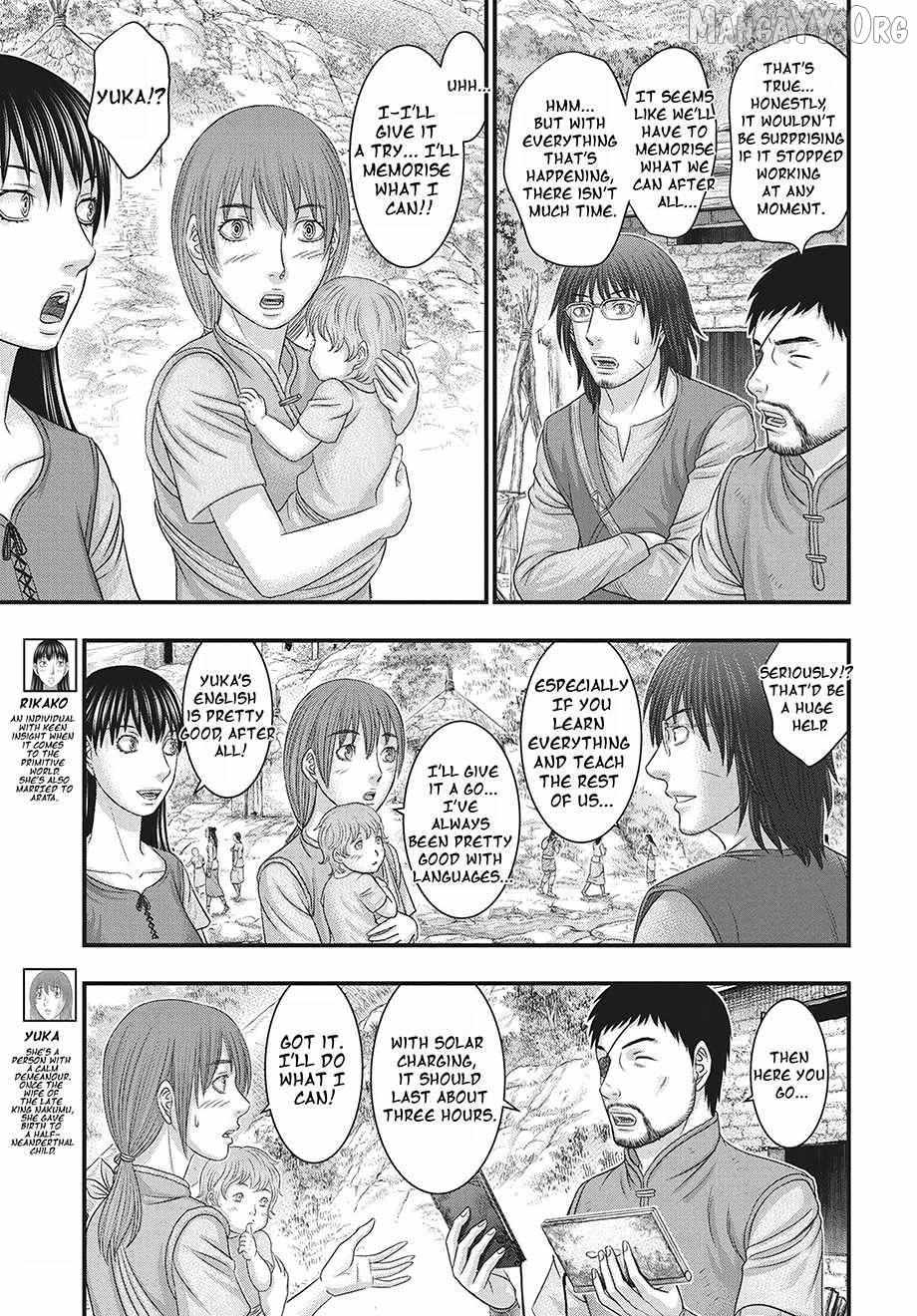 Read Sousei no Taiga chapter 117 image 6 on Lezhin