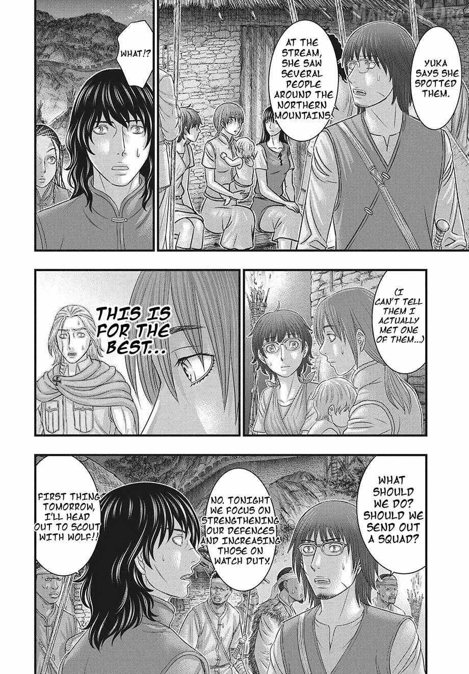 Read Sousei no Taiga chapter 118 image 24 on Lezhin