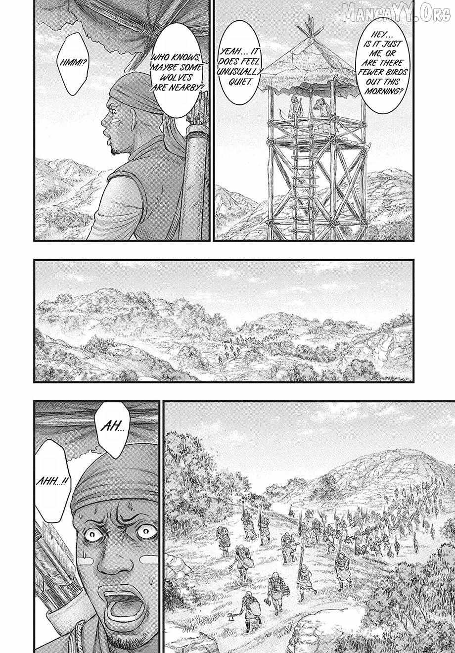 Read Sousei no Taiga chapter 118 image 26 on Lezhin