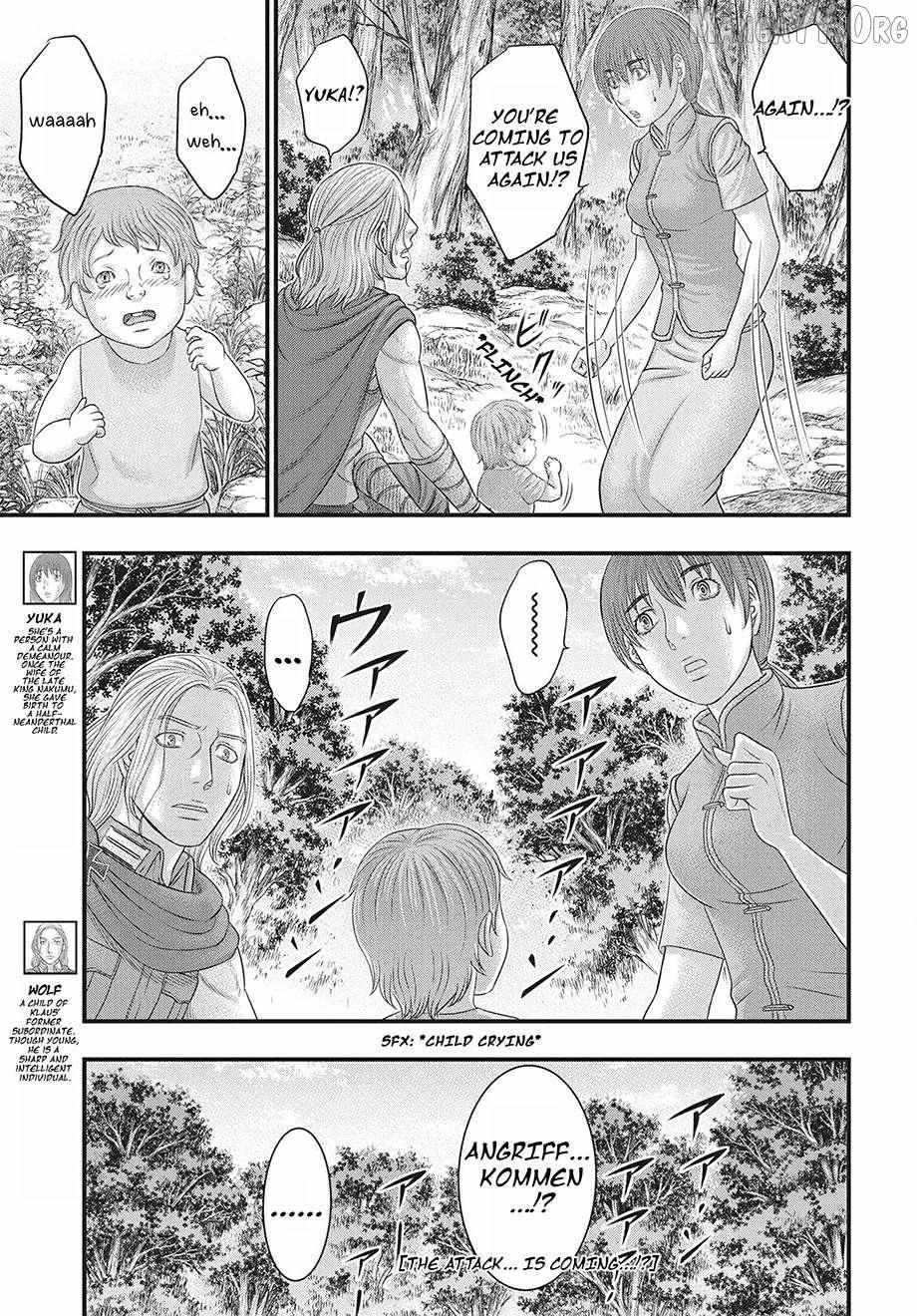 Read Sousei no Taiga chapter 118 image 5 on Lezhin
