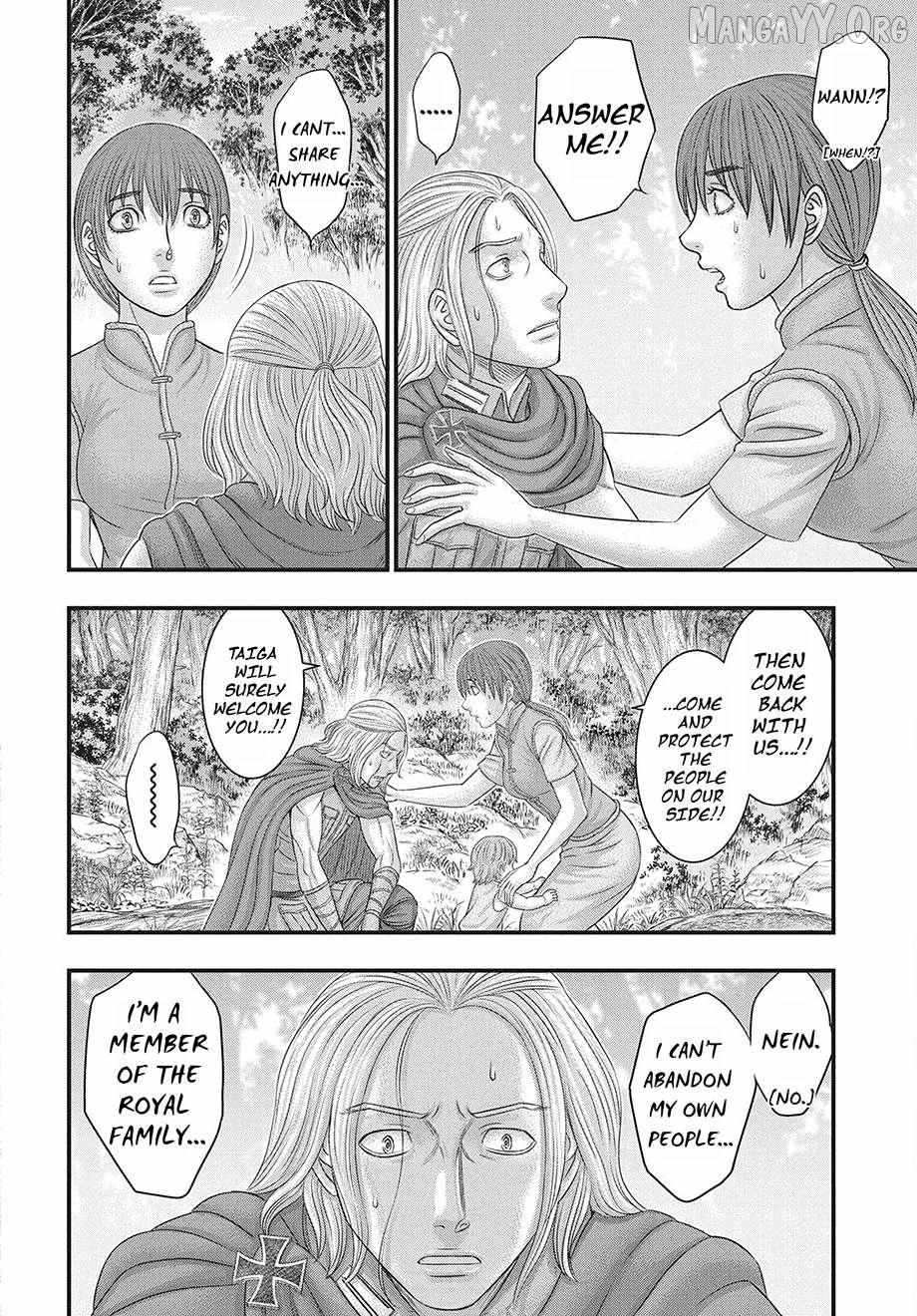 Read Sousei no Taiga chapter 118 image 6 on Lezhin