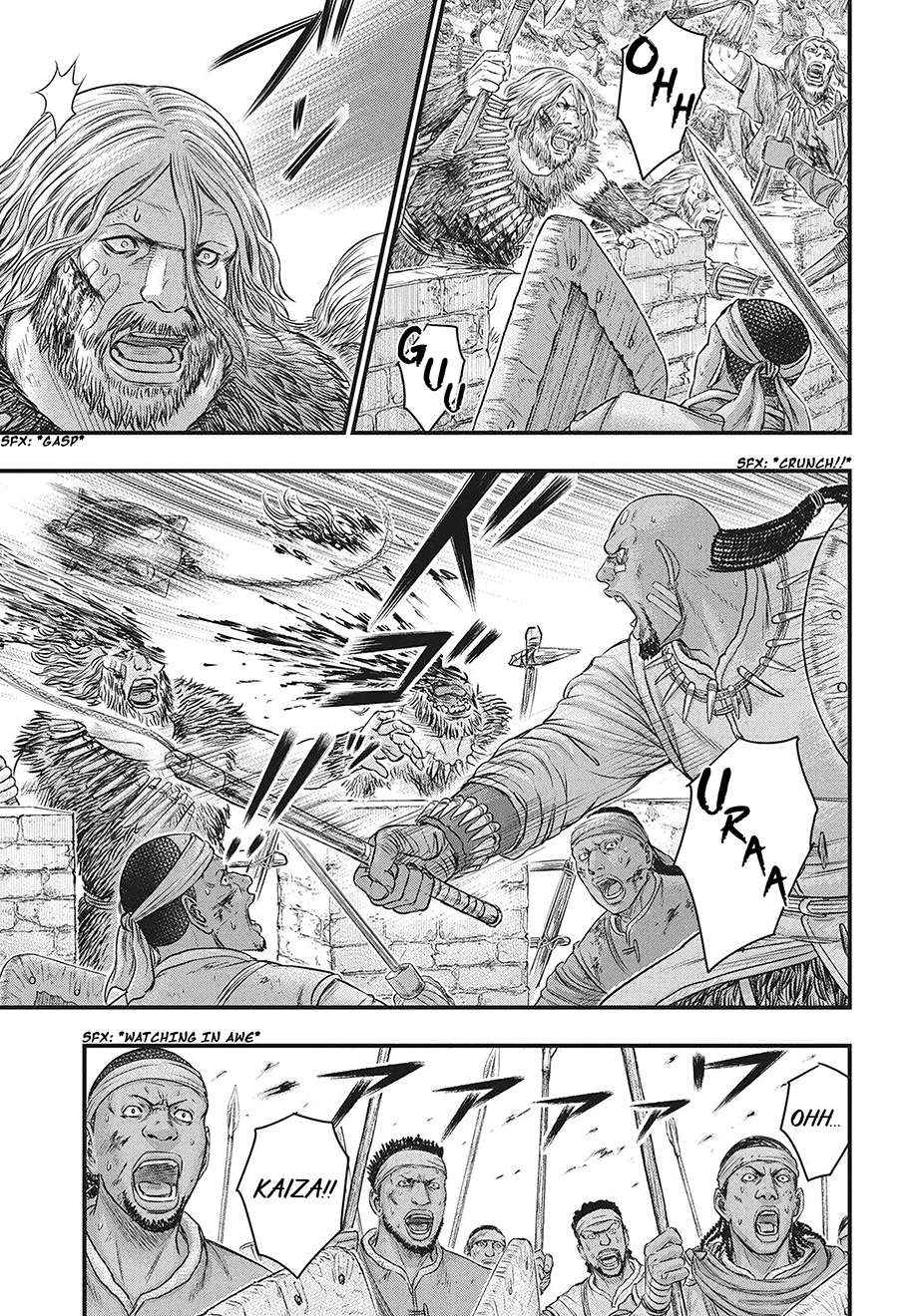 Read Sousei no Taiga chapter 119 image 20 on Lezhin
