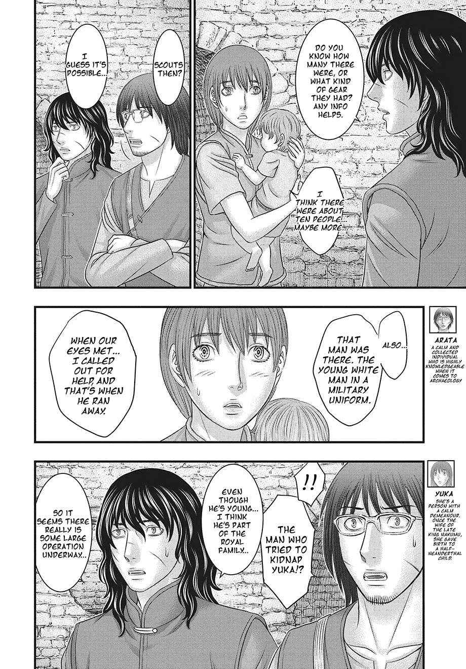 Read Sousei no Taiga chapter 119 image 23 on Lezhin