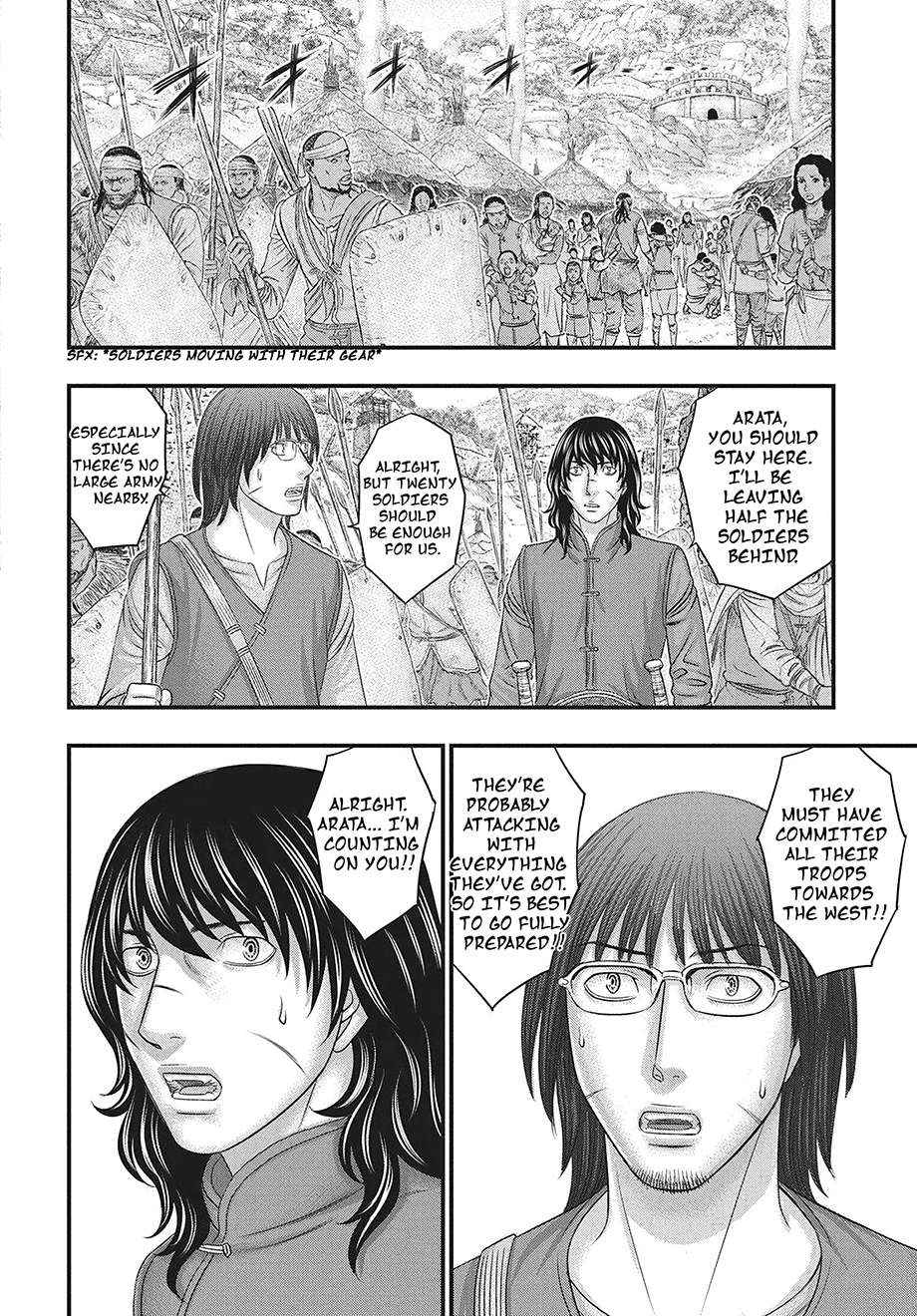 Read Sousei no Taiga chapter 119 image 25 on Lezhin
