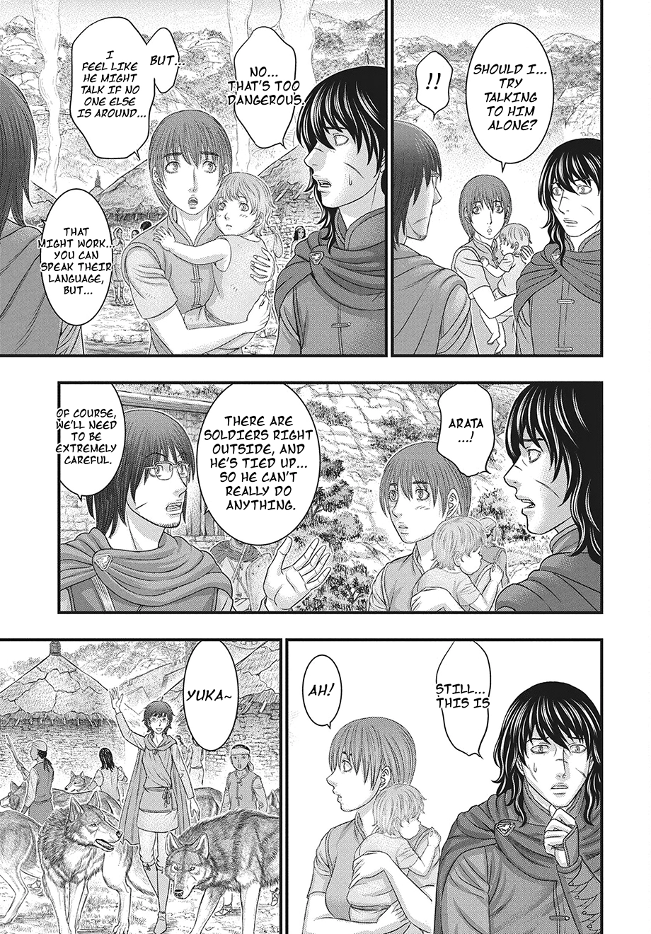 Read Sousei no Taiga chapter 121 image 21 on Lezhin