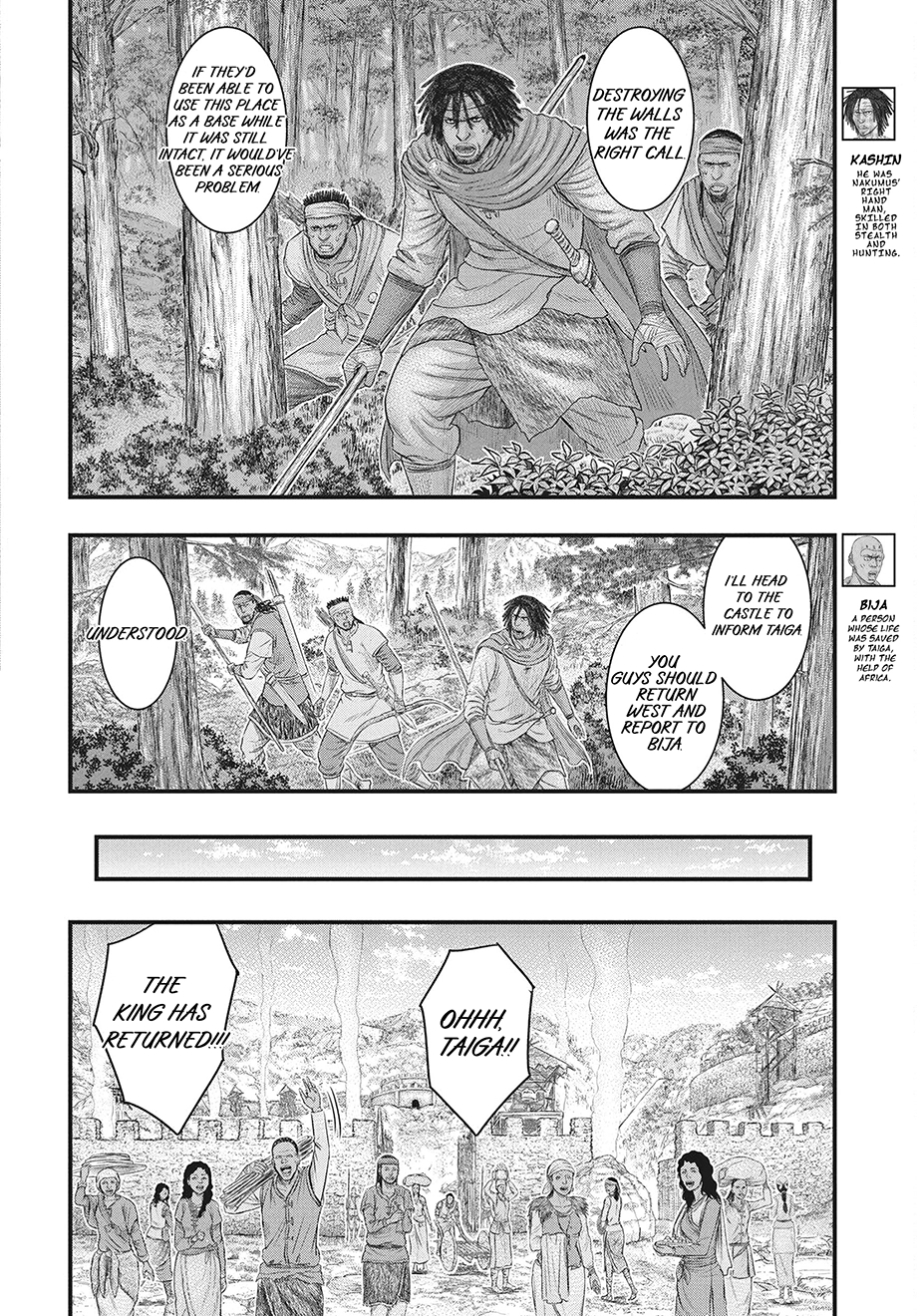 Read Sousei no Taiga chapter 121 image 6 on Lezhin