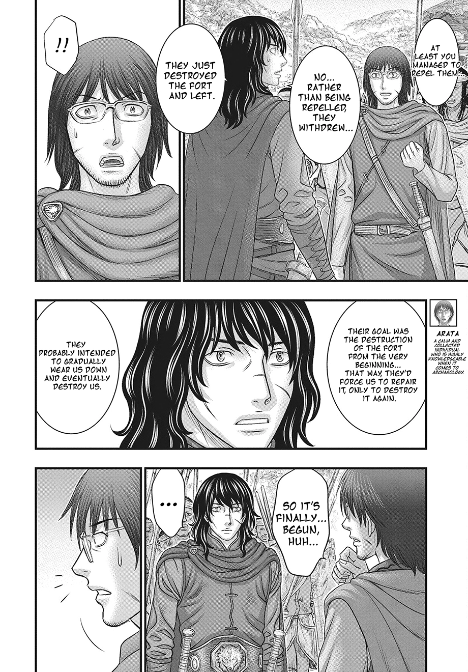 Read Sousei no Taiga chapter 121 image 8 on Lezhin