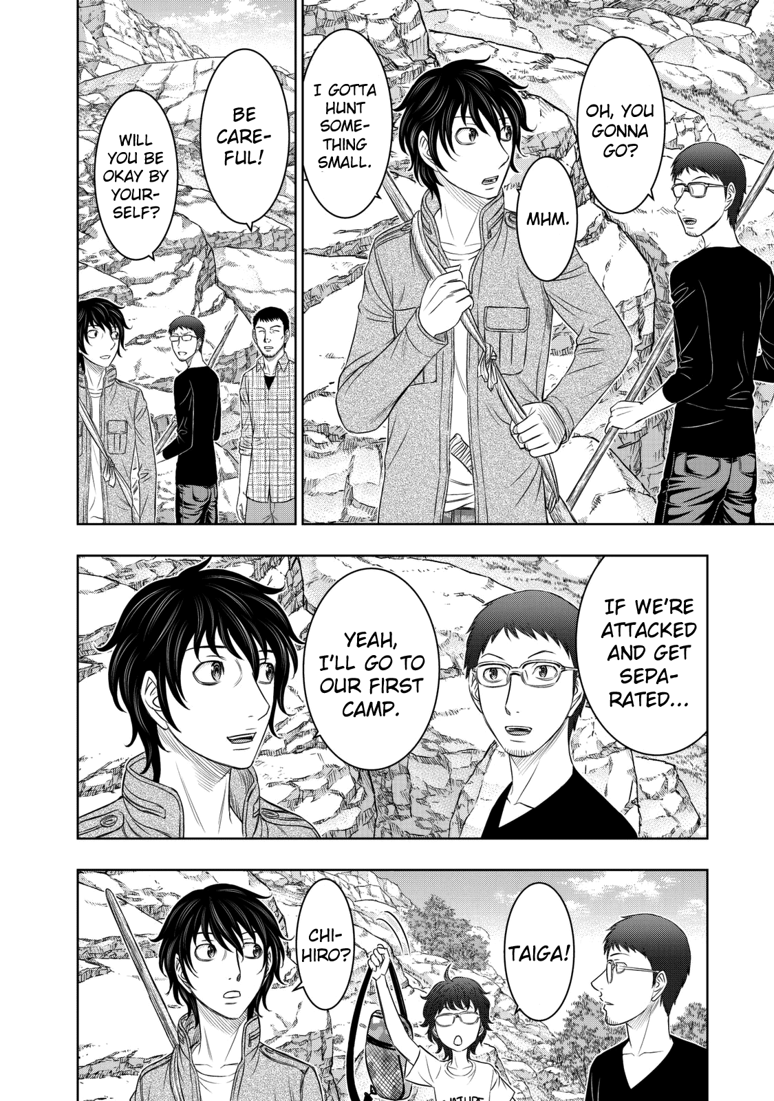 Read Sousei no Taiga chapter 14 image 1 on Lezhin
