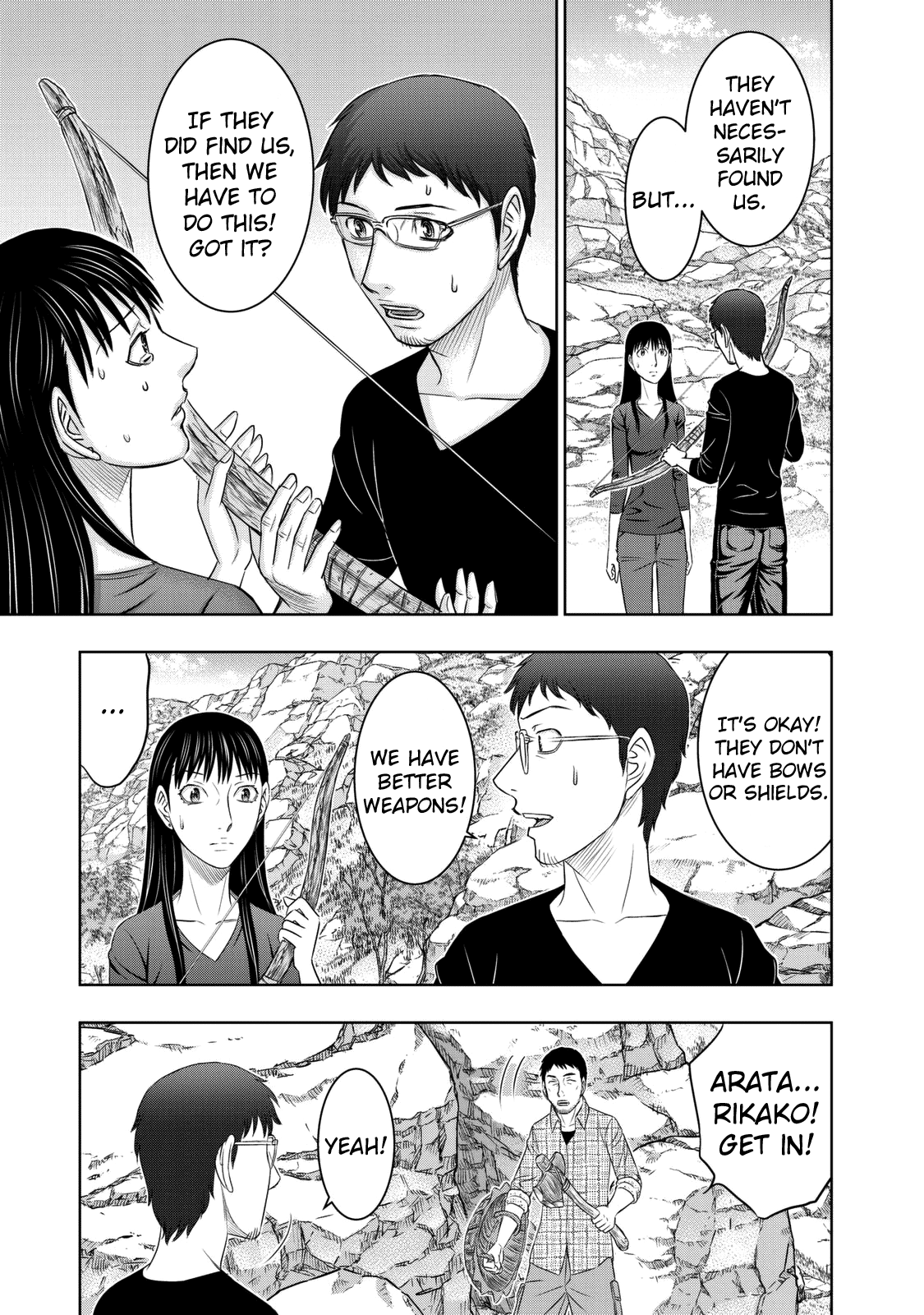 Read Sousei no Taiga chapter 14 image 10 on Lezhin