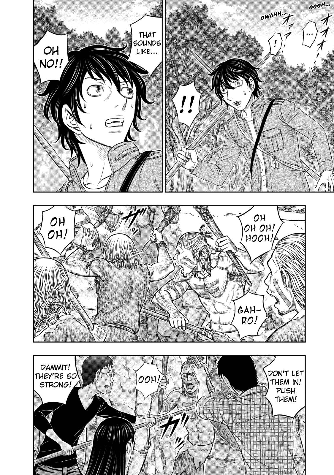 Read Sousei no Taiga chapter 14 image 15 on Lezhin