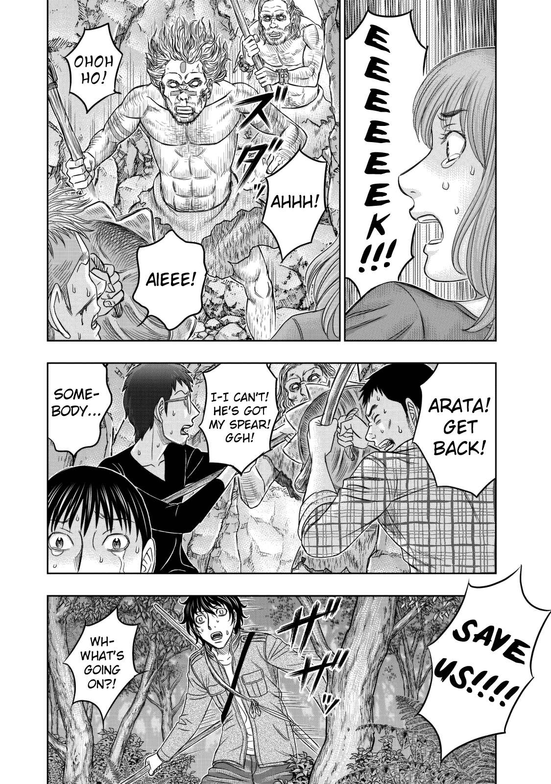 Read Sousei no Taiga chapter 14 image 18 on Lezhin