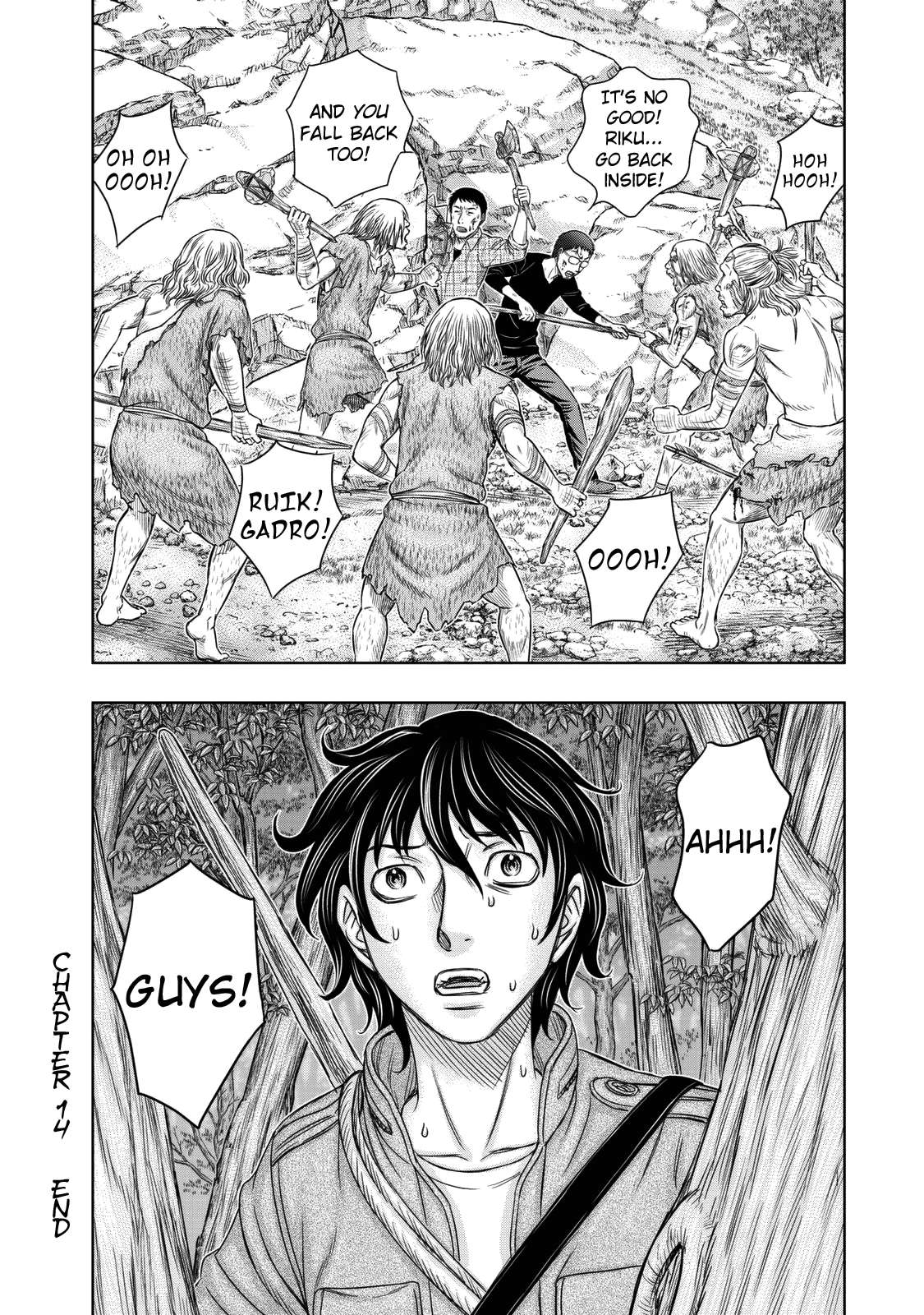 Read Sousei no Taiga chapter 14 image 19 on Lezhin